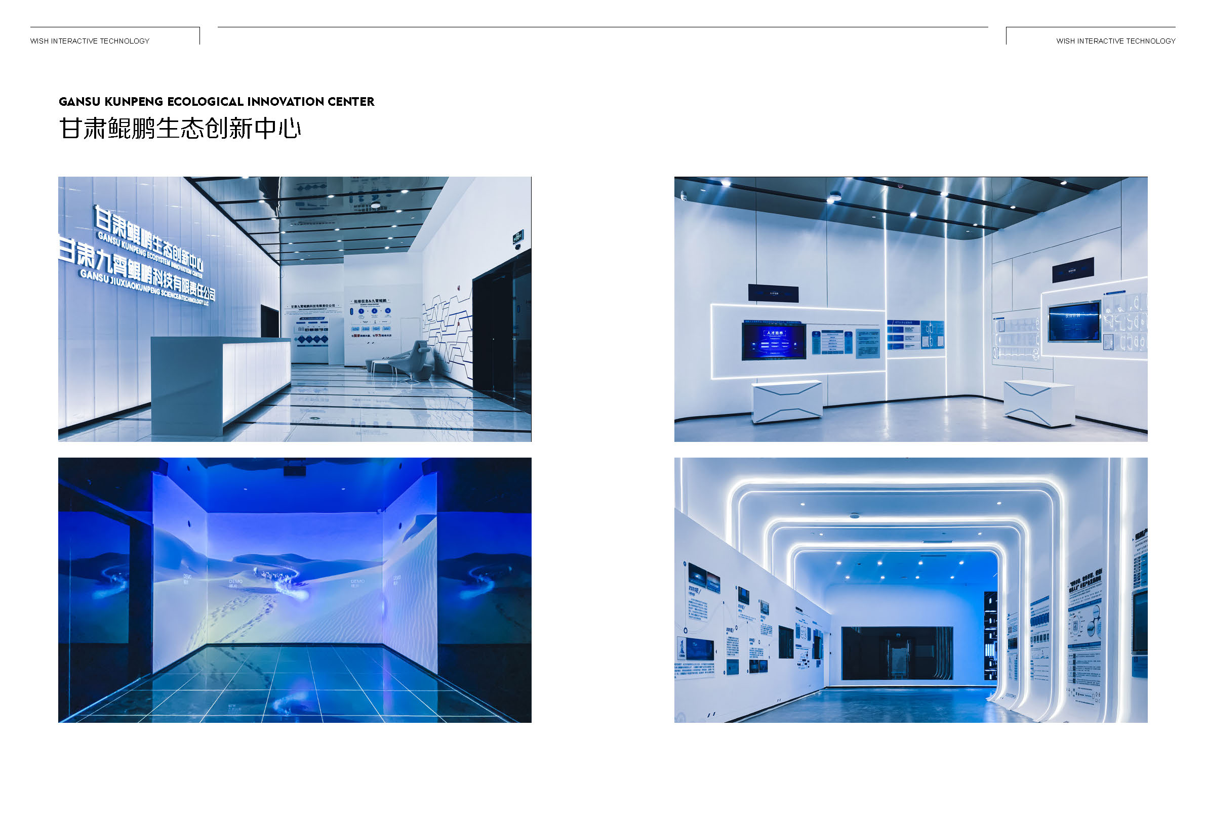未石画册-全完整版（20231011）_页面_32.jpg