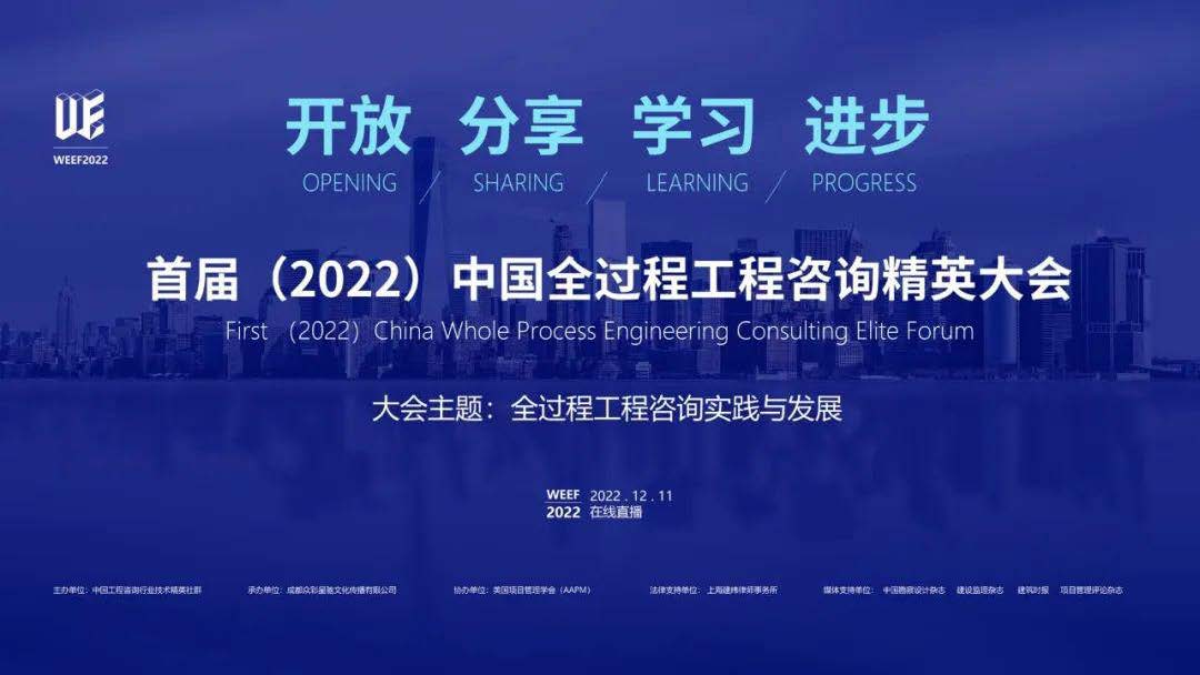 中昌全过程管理集团简介1.5(1)(1)_页面_82.jpg