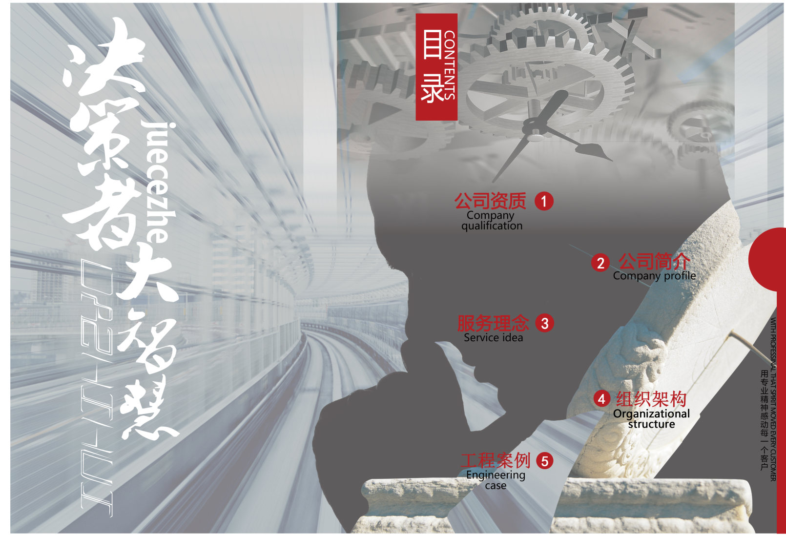 组合 1_页面_02.jpg