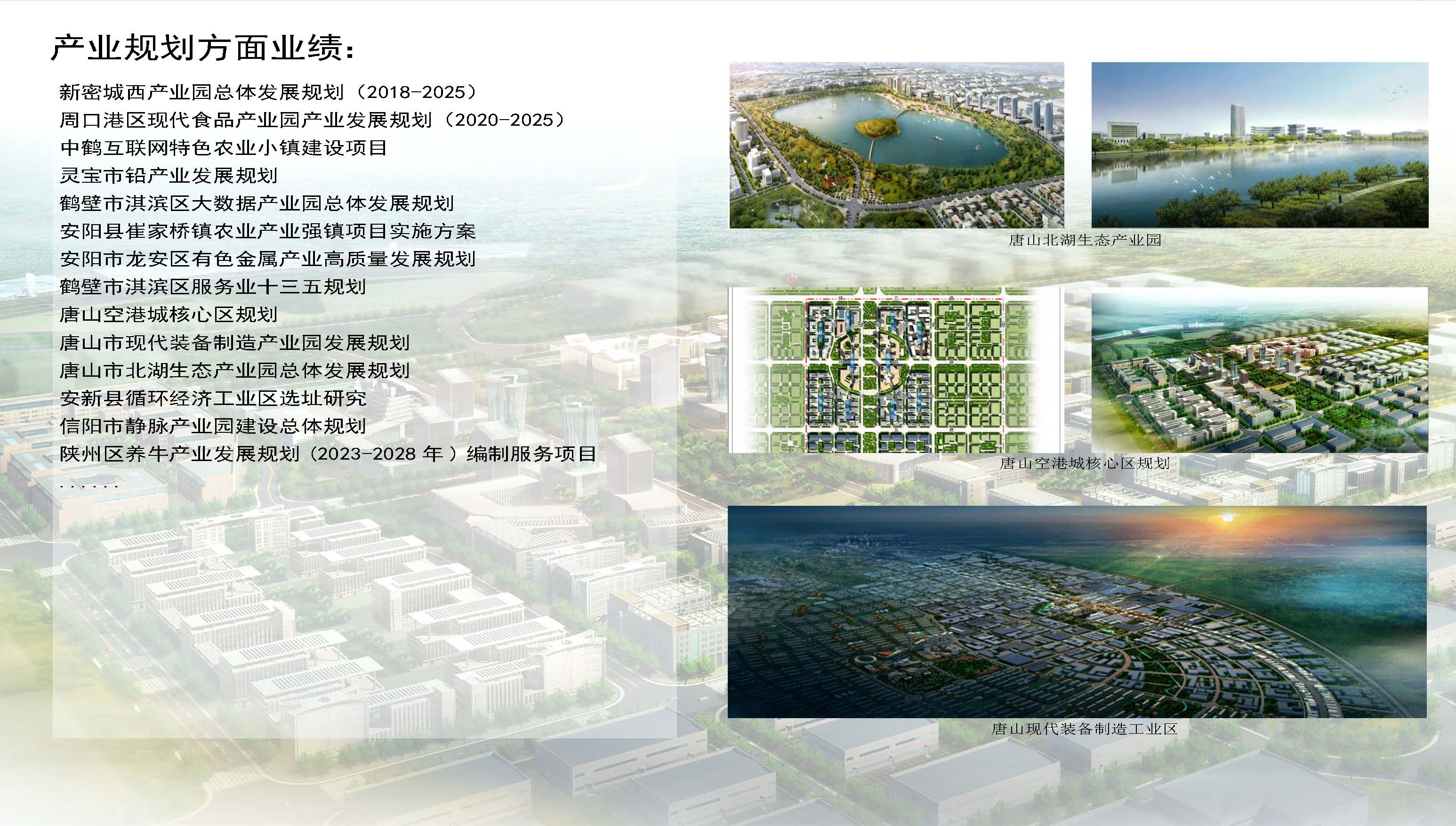 中弘宣传2026(1)(5)_页面_01_页面_05.jpg