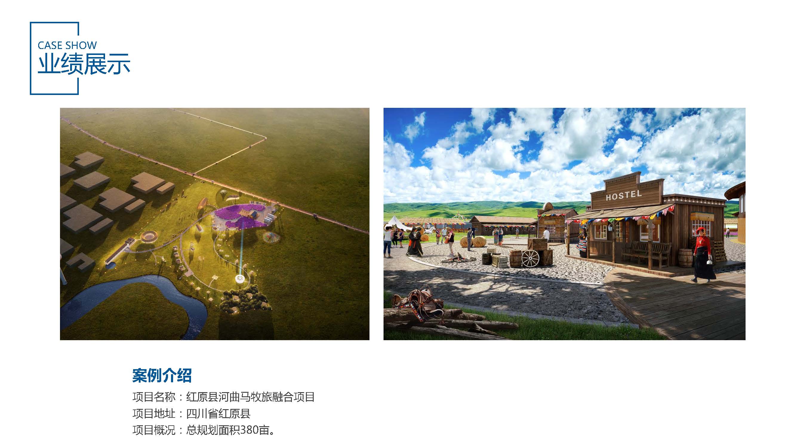 企业宣传册（2025）_页面_18.jpg