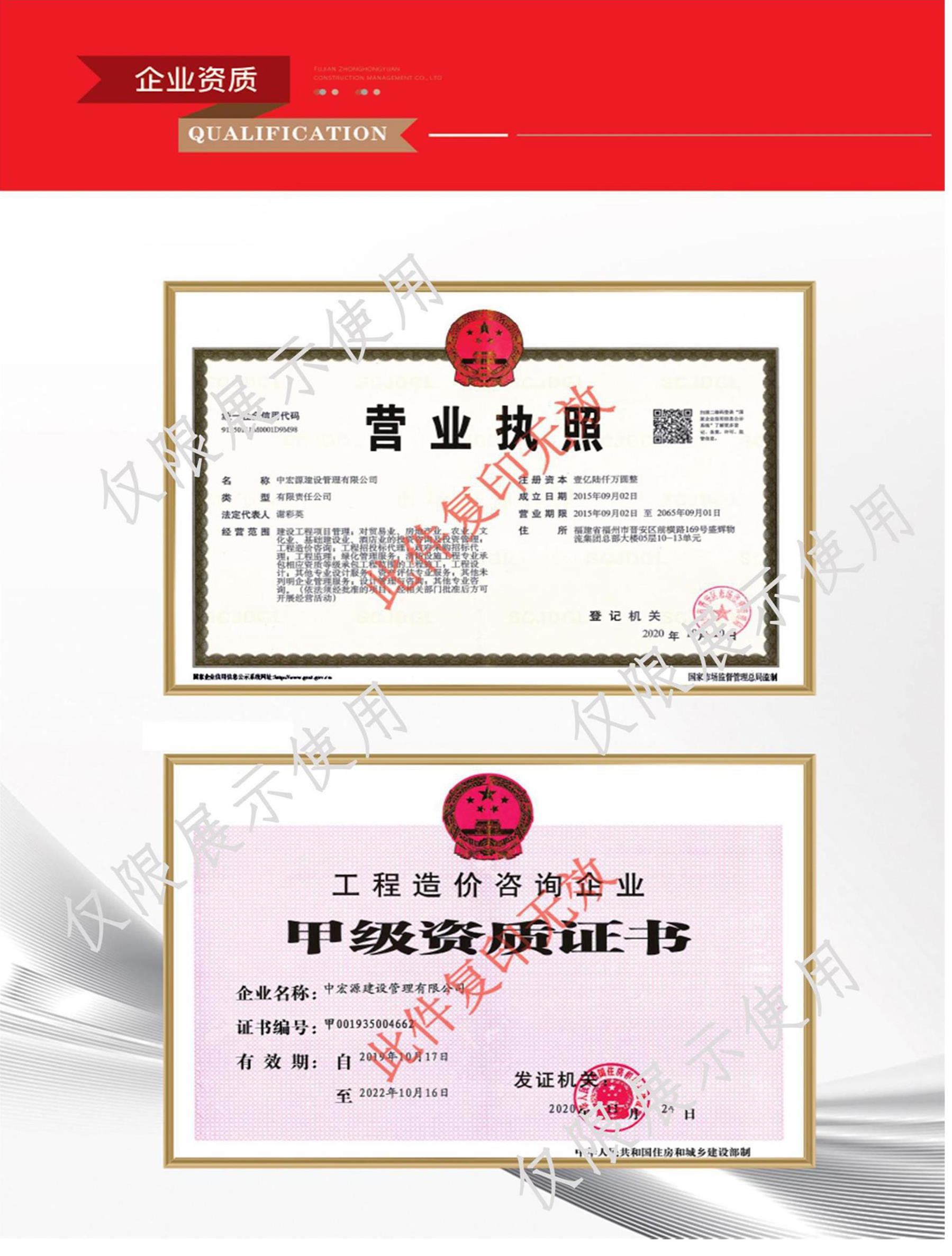 （新）2025中宏源_页面_03.jpg