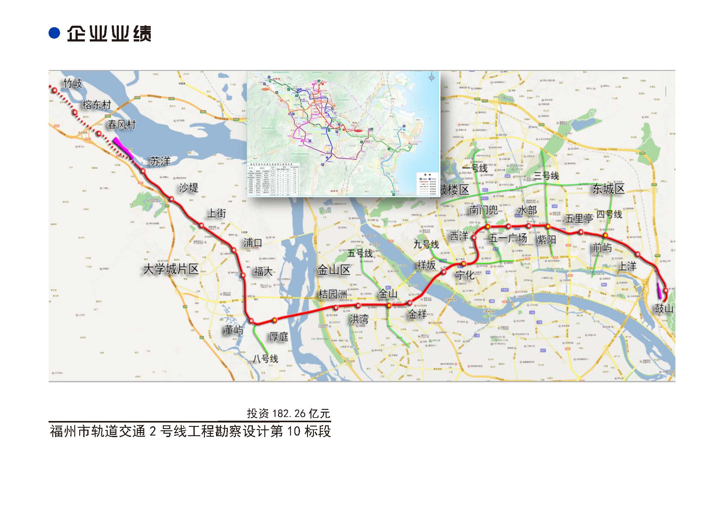 企业宣传册2024.08.14改(1)_页面_34.jpg
