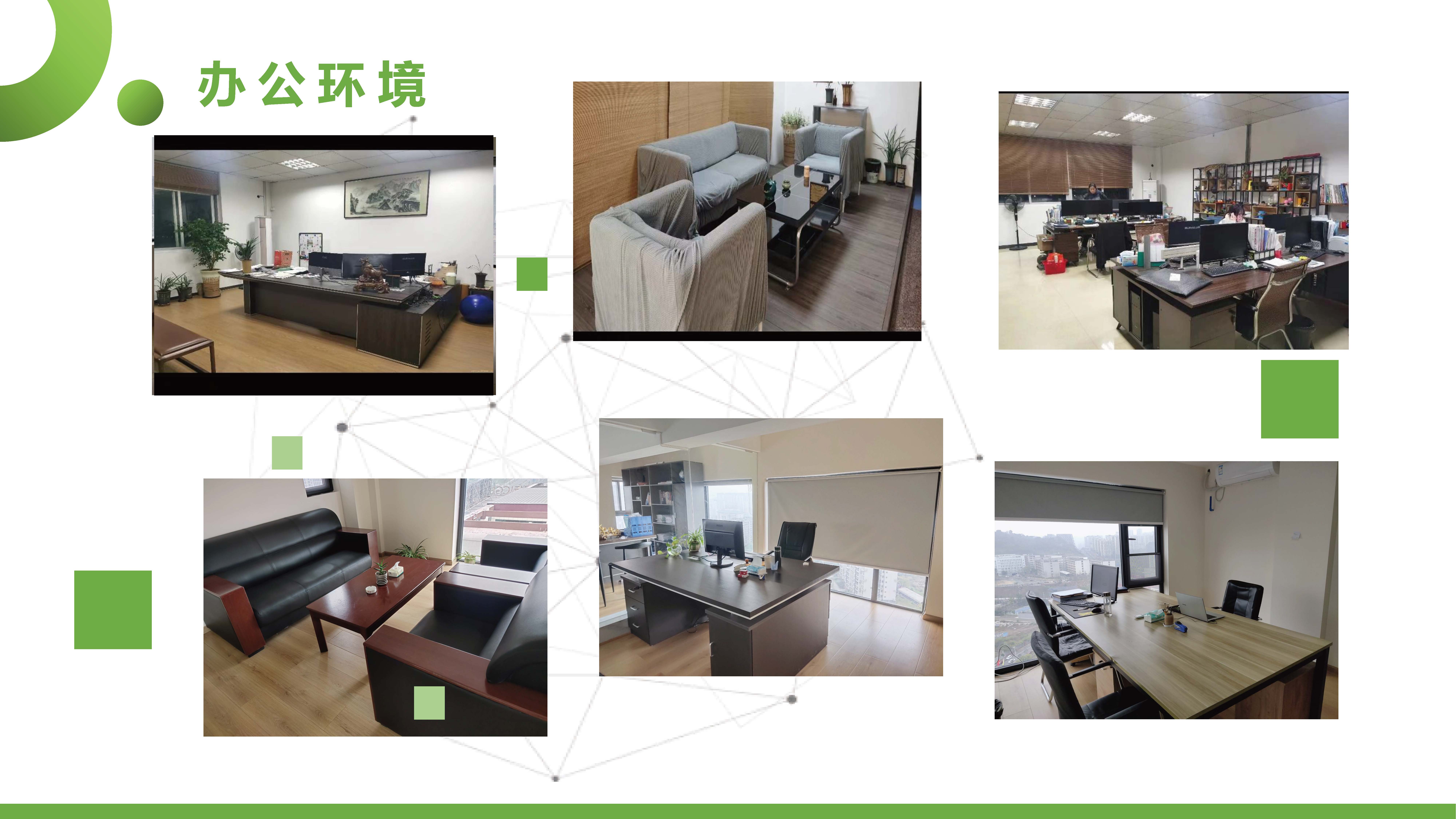 宣传册-浙江永祥林业工程有限公司_页面_07.jpg