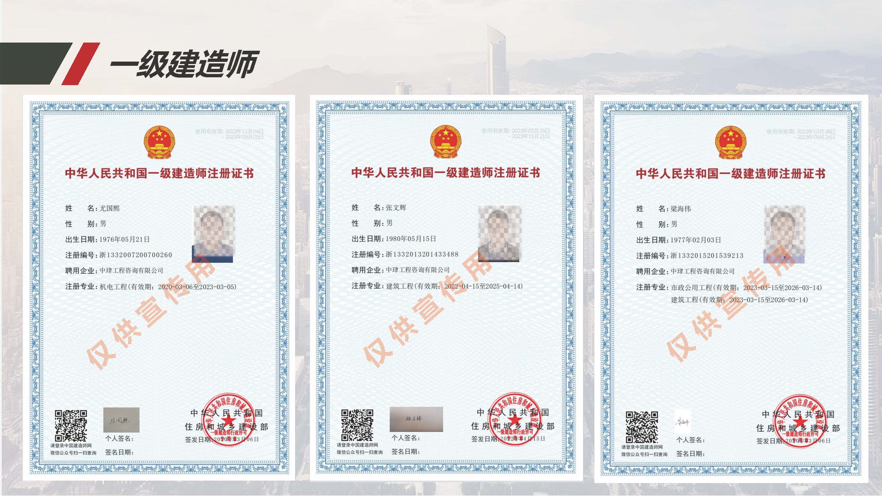 中珒企业画册2024版_页面_25.jpg