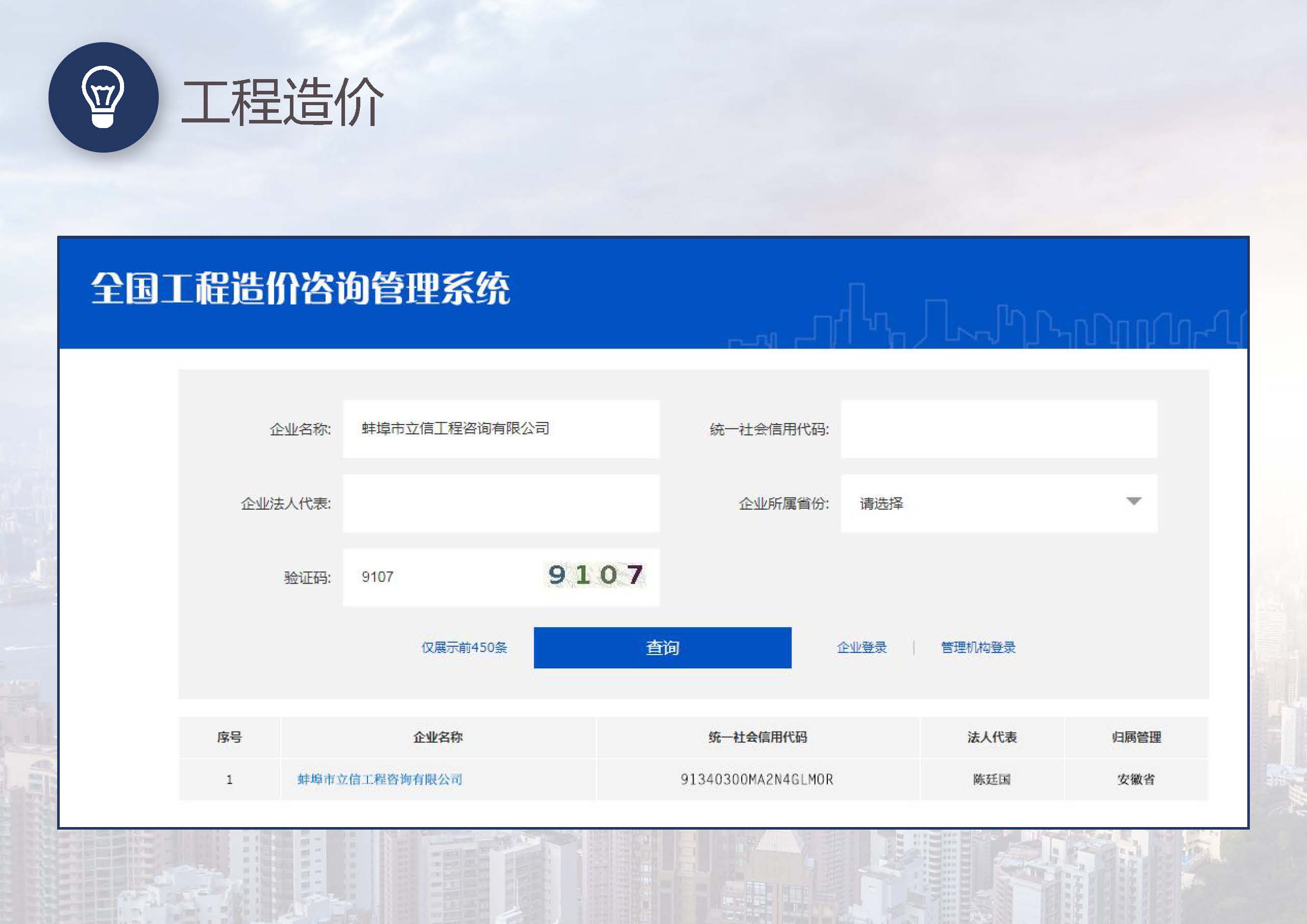 新快捷方式.lnk_页面_16.jpg