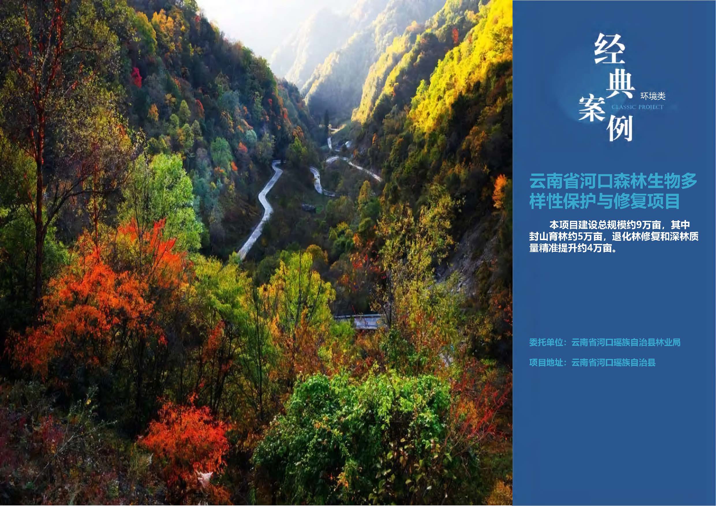 广轩简介2025年1月_页面_24.jpg
