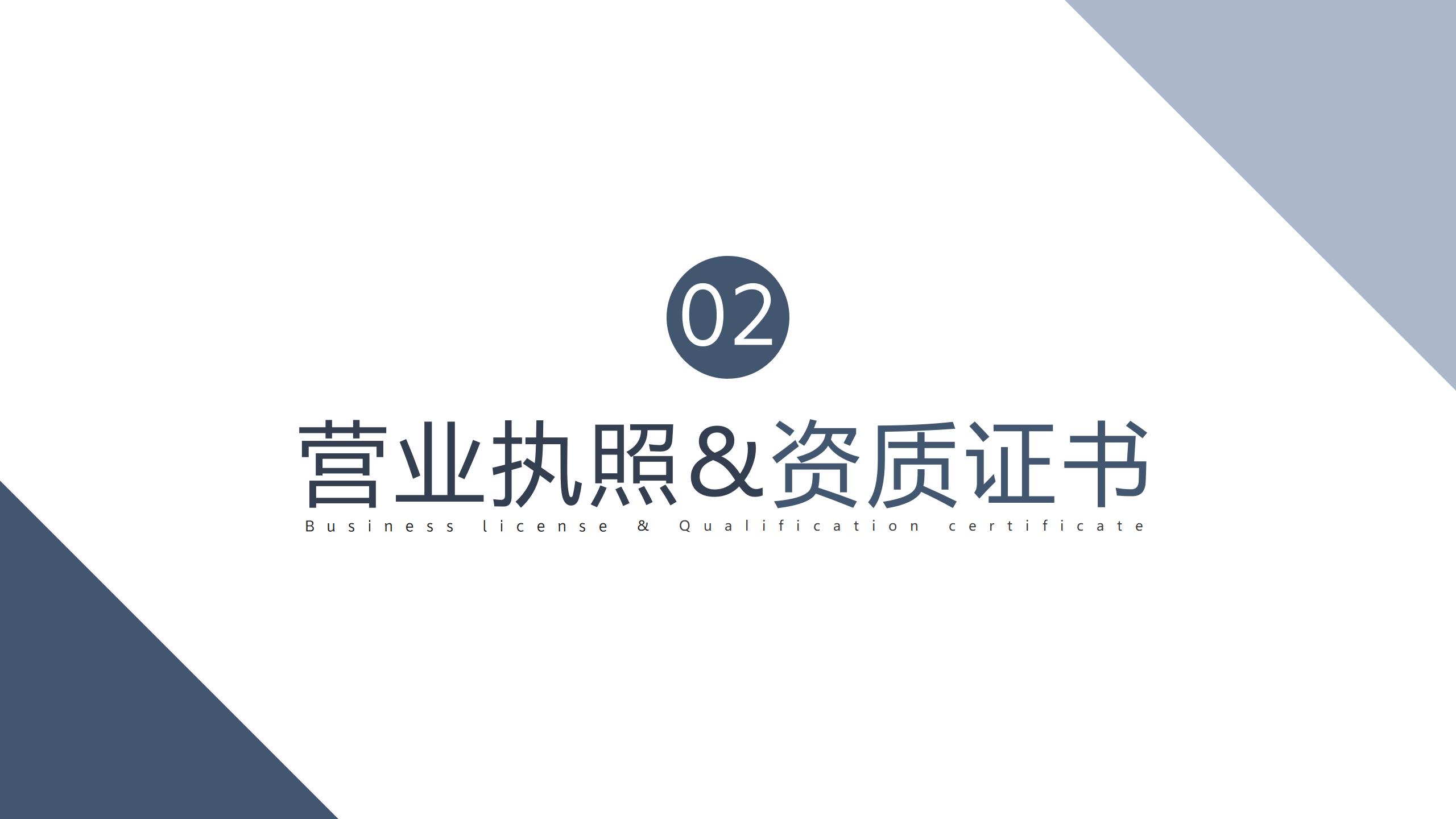 广东佰方设计咨询有限公司_07.jpg