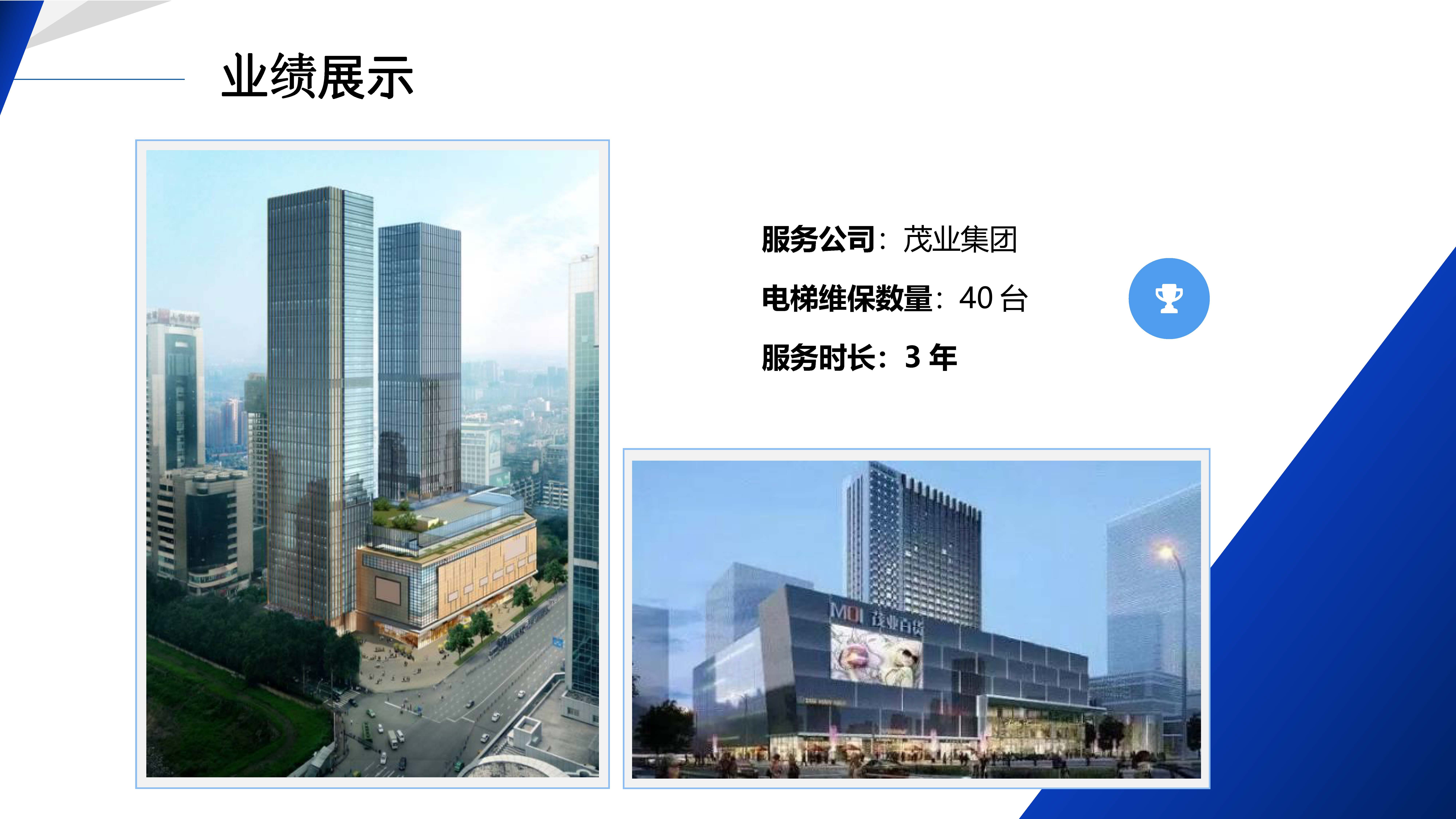 中源电梯宣传册_页面_10.jpg