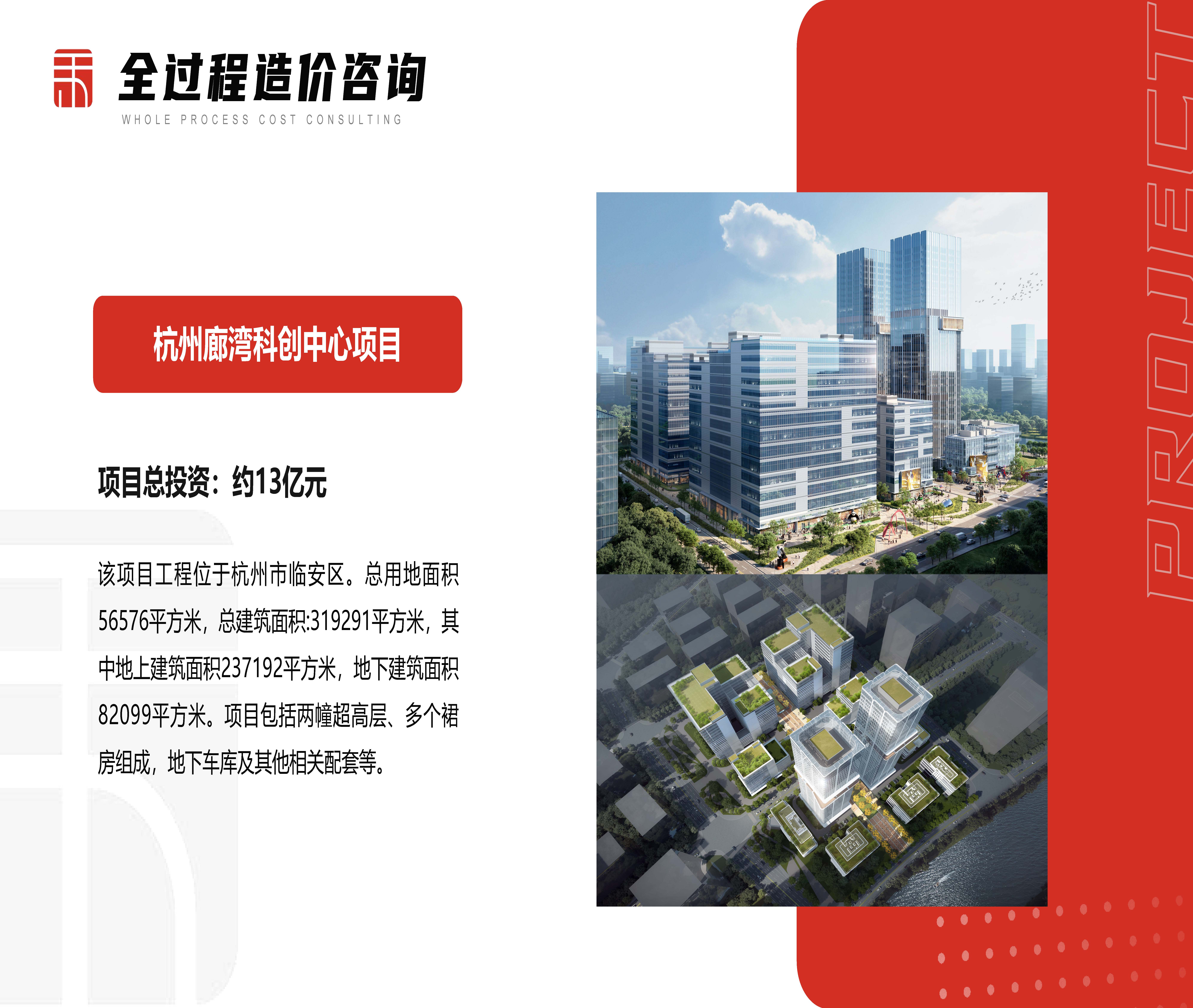 浙江中禾-企业简介-25年度第2季度_页面_27.jpg