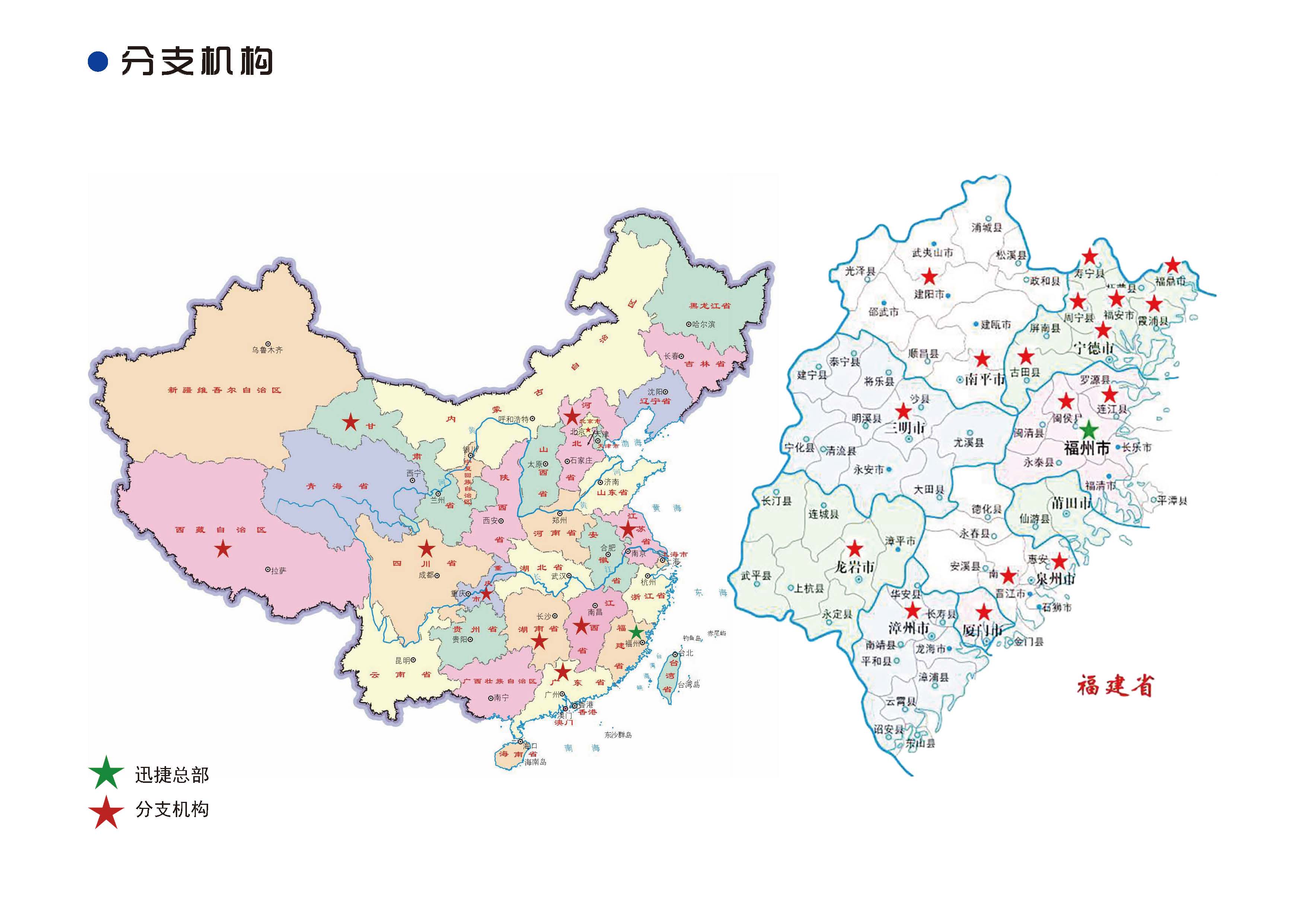 企业宣传册2024.08.14改(1)_页面_07.jpg