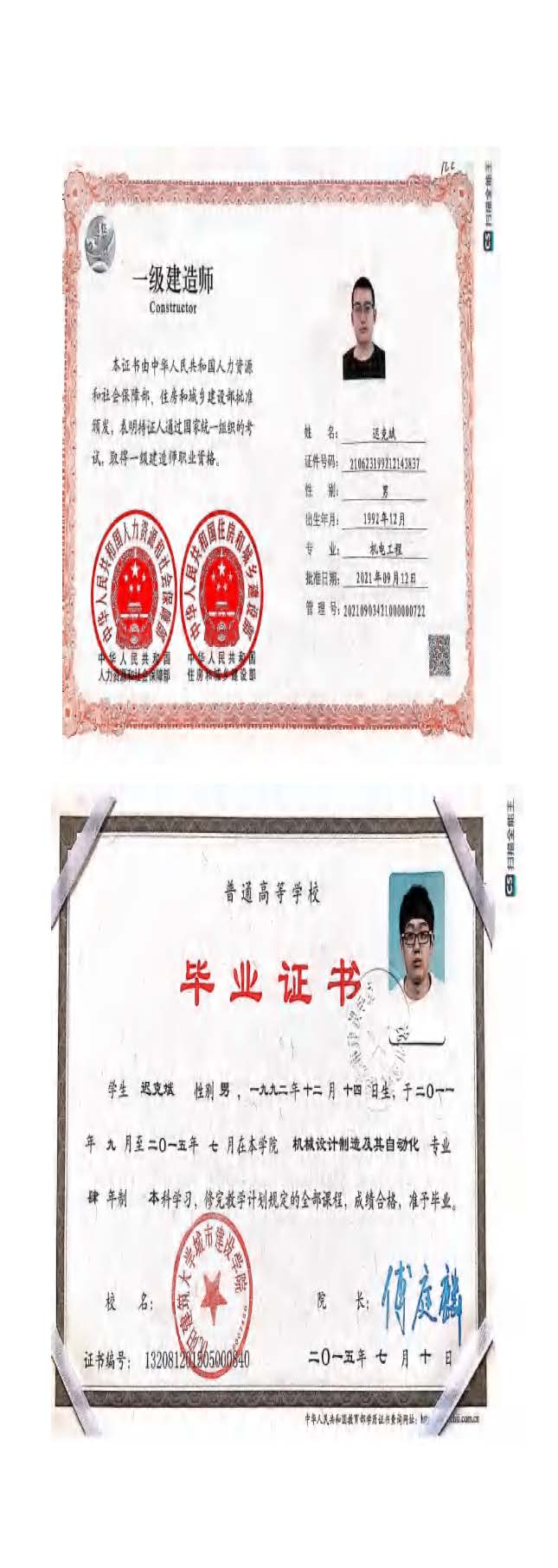 （已压缩）中基投建预审资料介绍10.12_页面_34.jpg