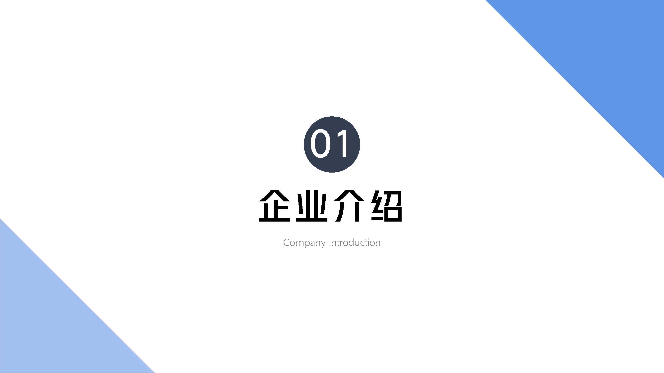 中唯耘源宣传册(无联系方式)_页面_02.jpg