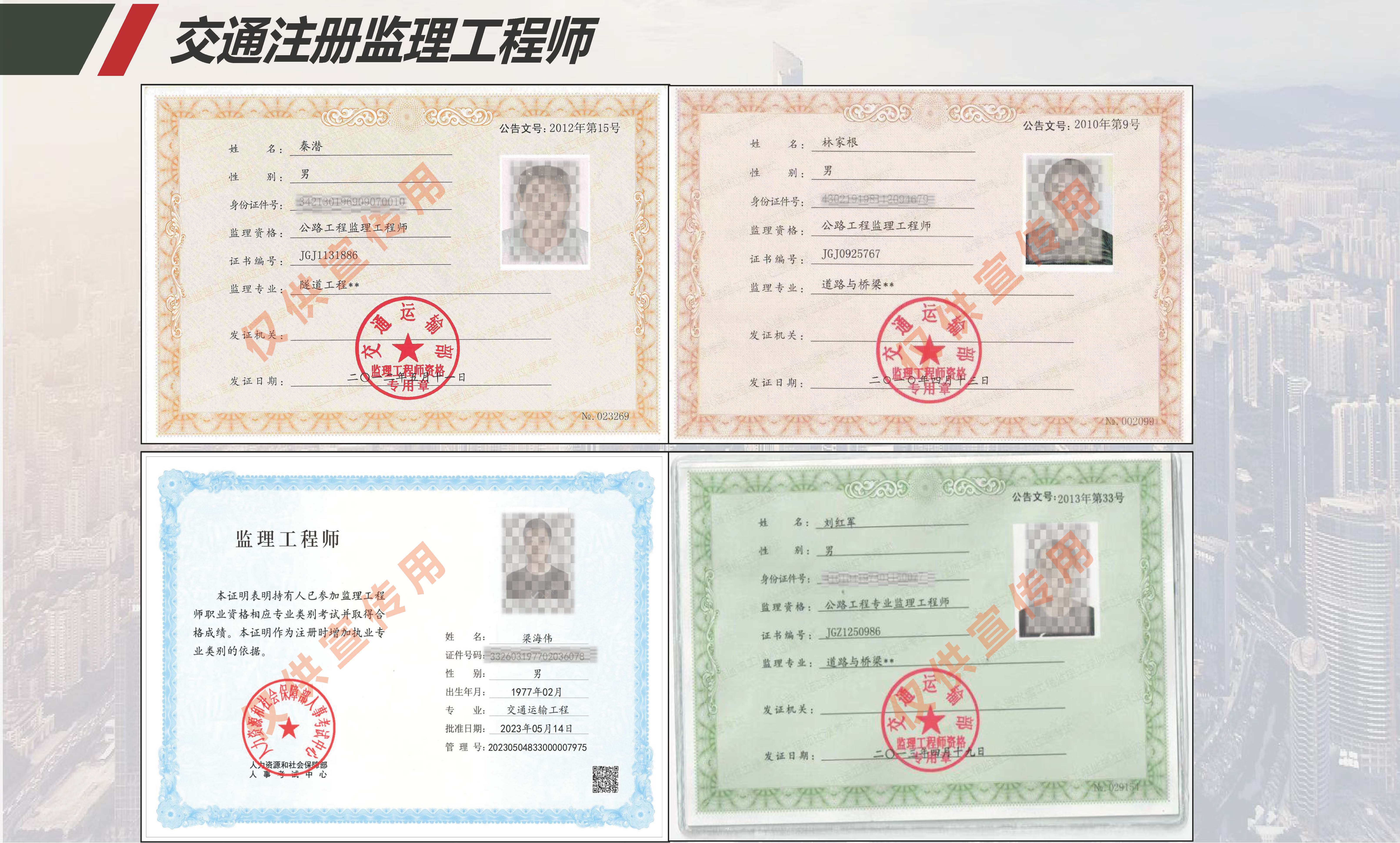 中珒企业画册2024版_页面_22.jpg