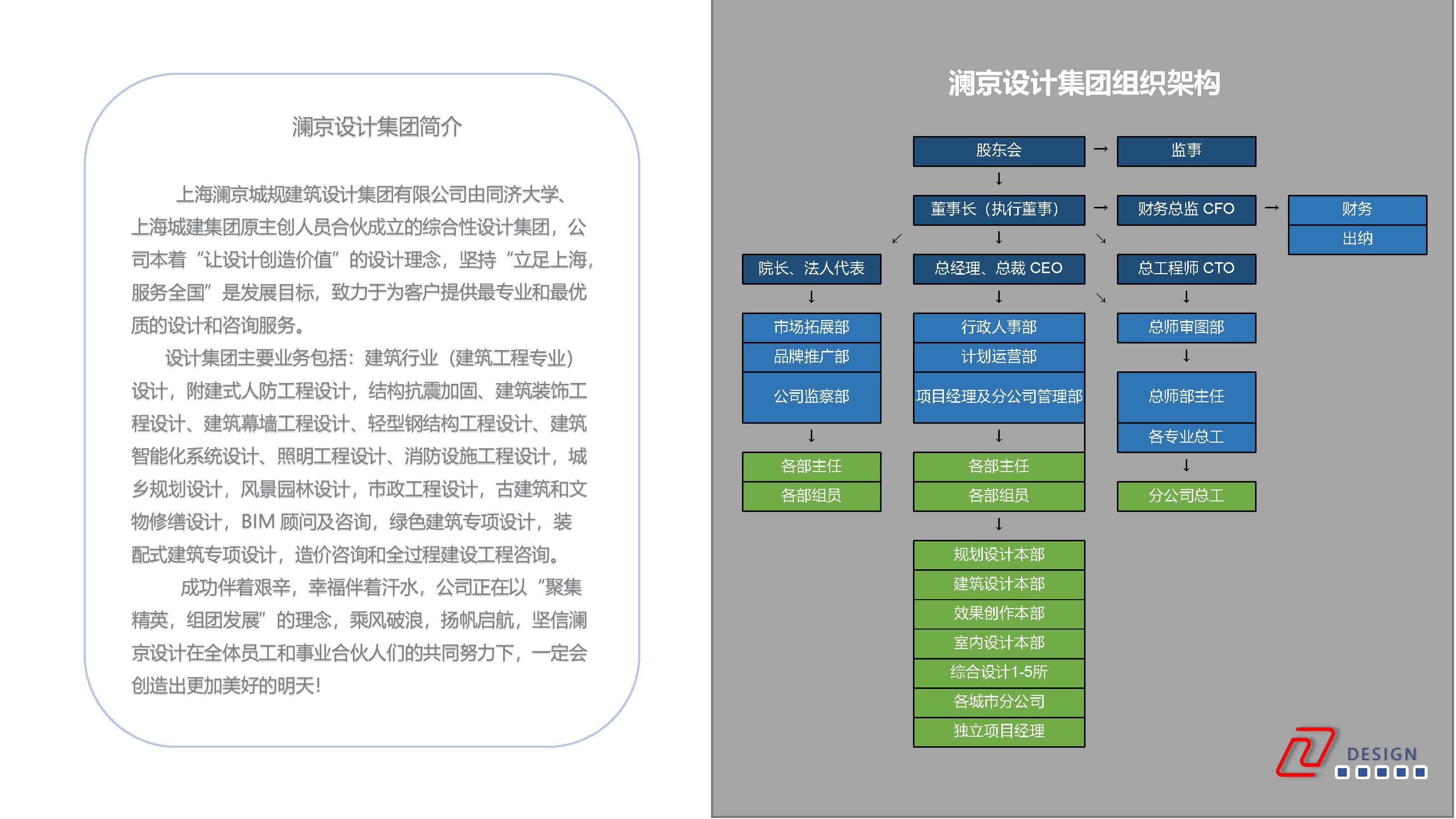 澜京宣传册_页面_2.jpg
