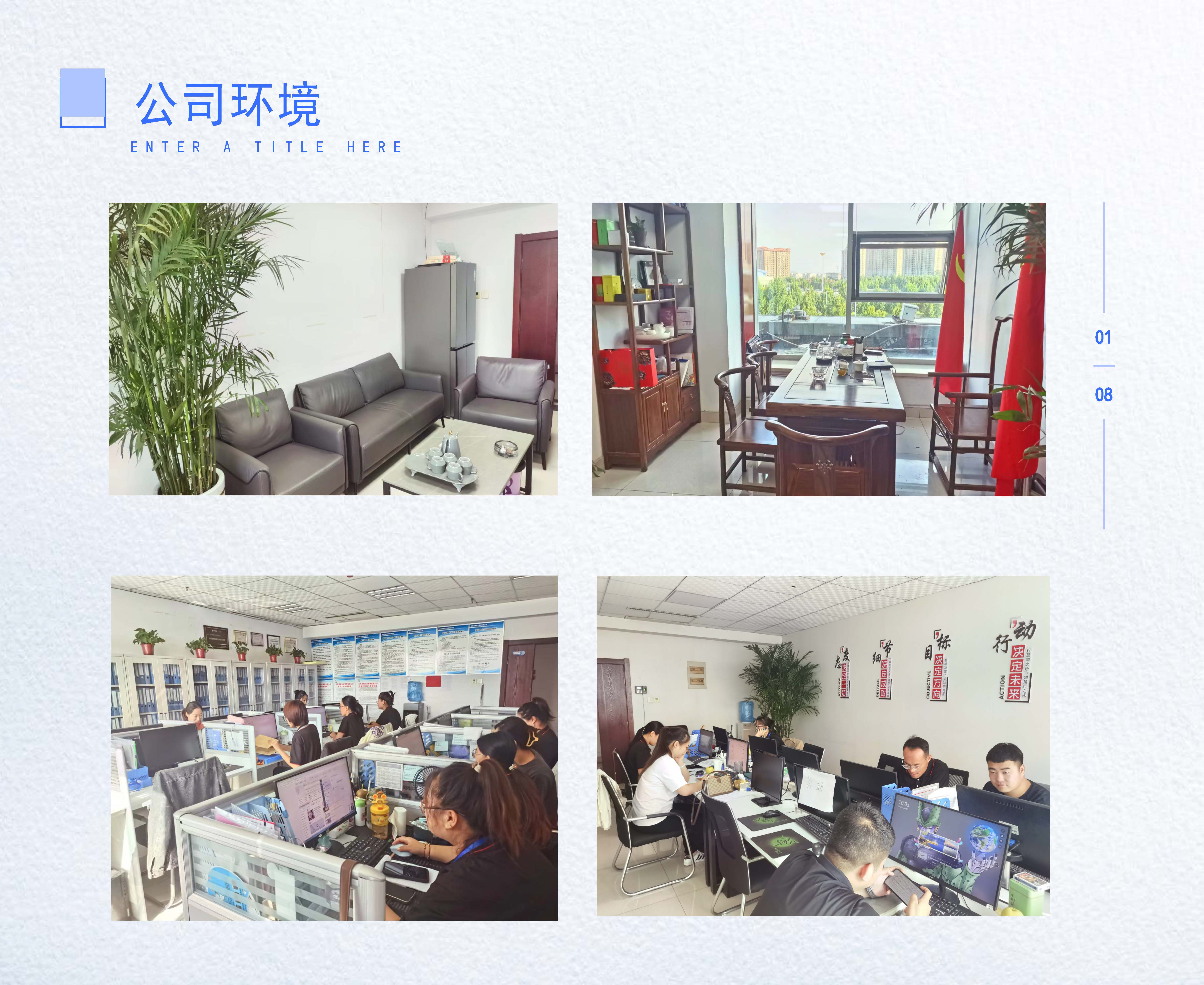 宣传册-中泓建投（贵州）建设工程有限公司_页面_05.jpg