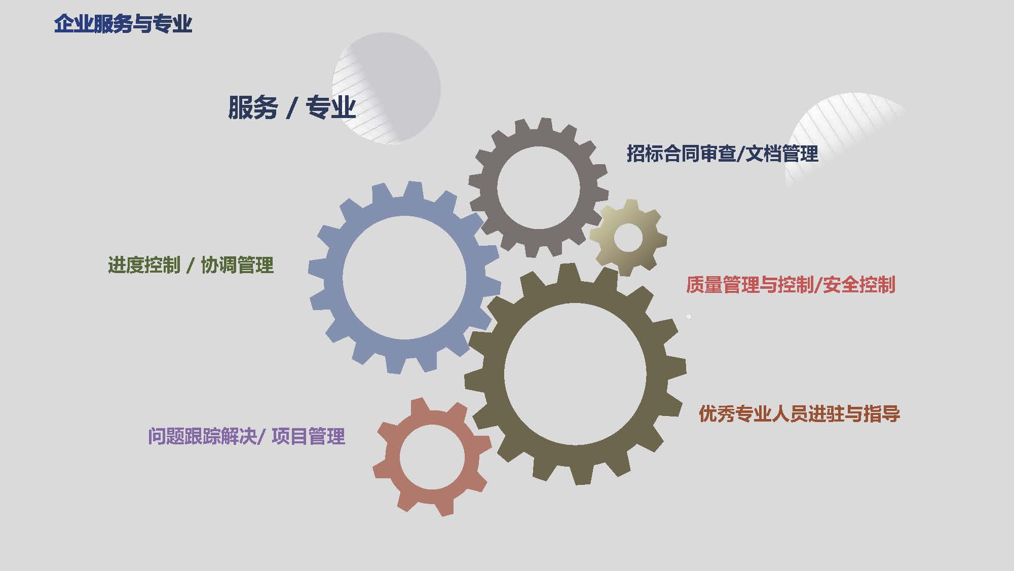 正博宣传（20241105）(9)_页面_10.jpg