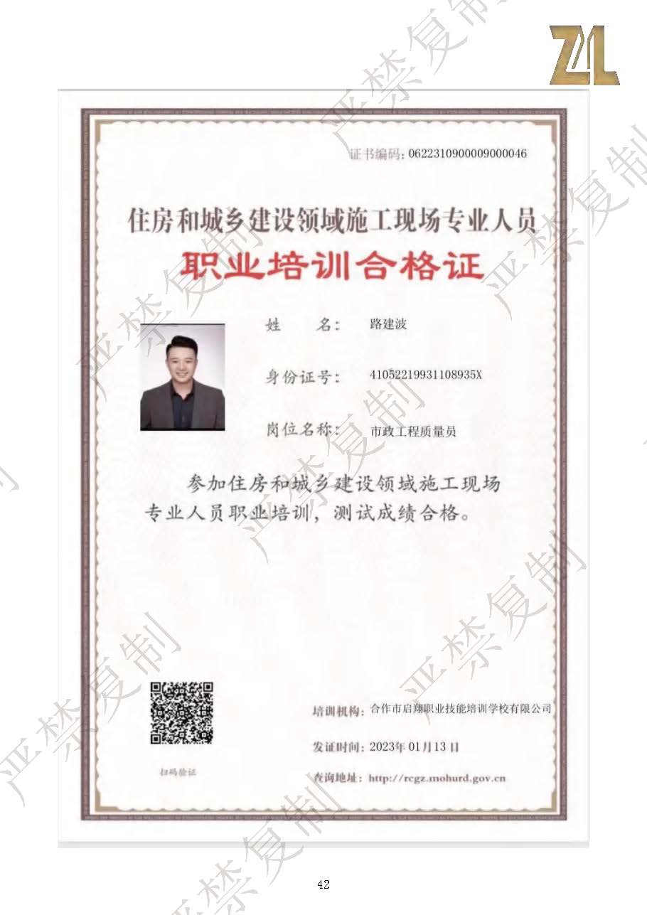 （已压缩）彰利建筑资料介绍1114（水印）_页面_42.jpg