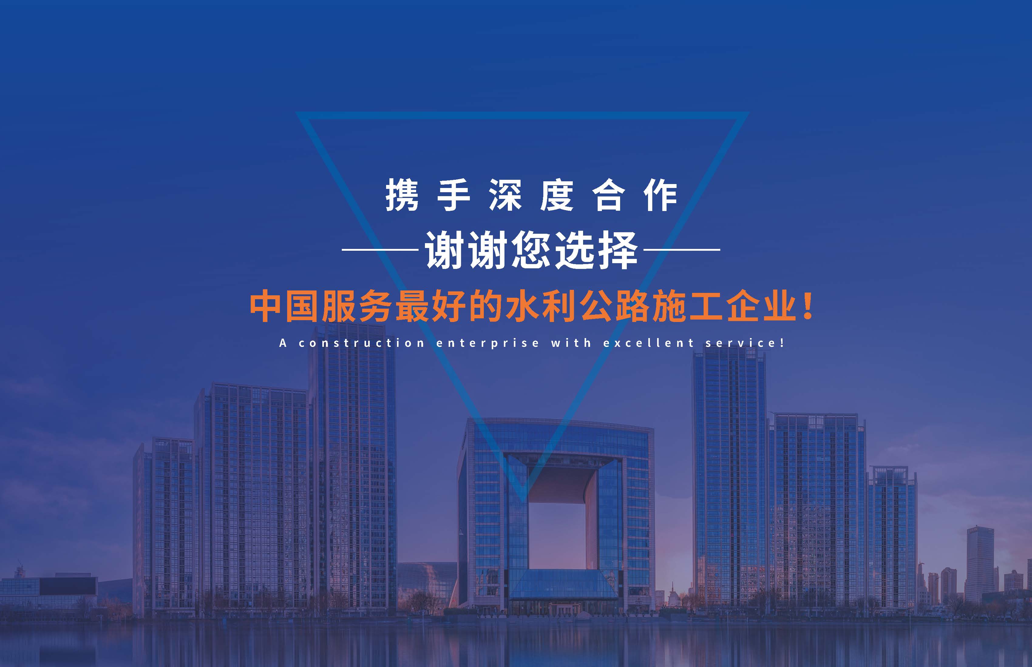 广东兆瑞建设工程有限公司20250928_页面_17.jpg