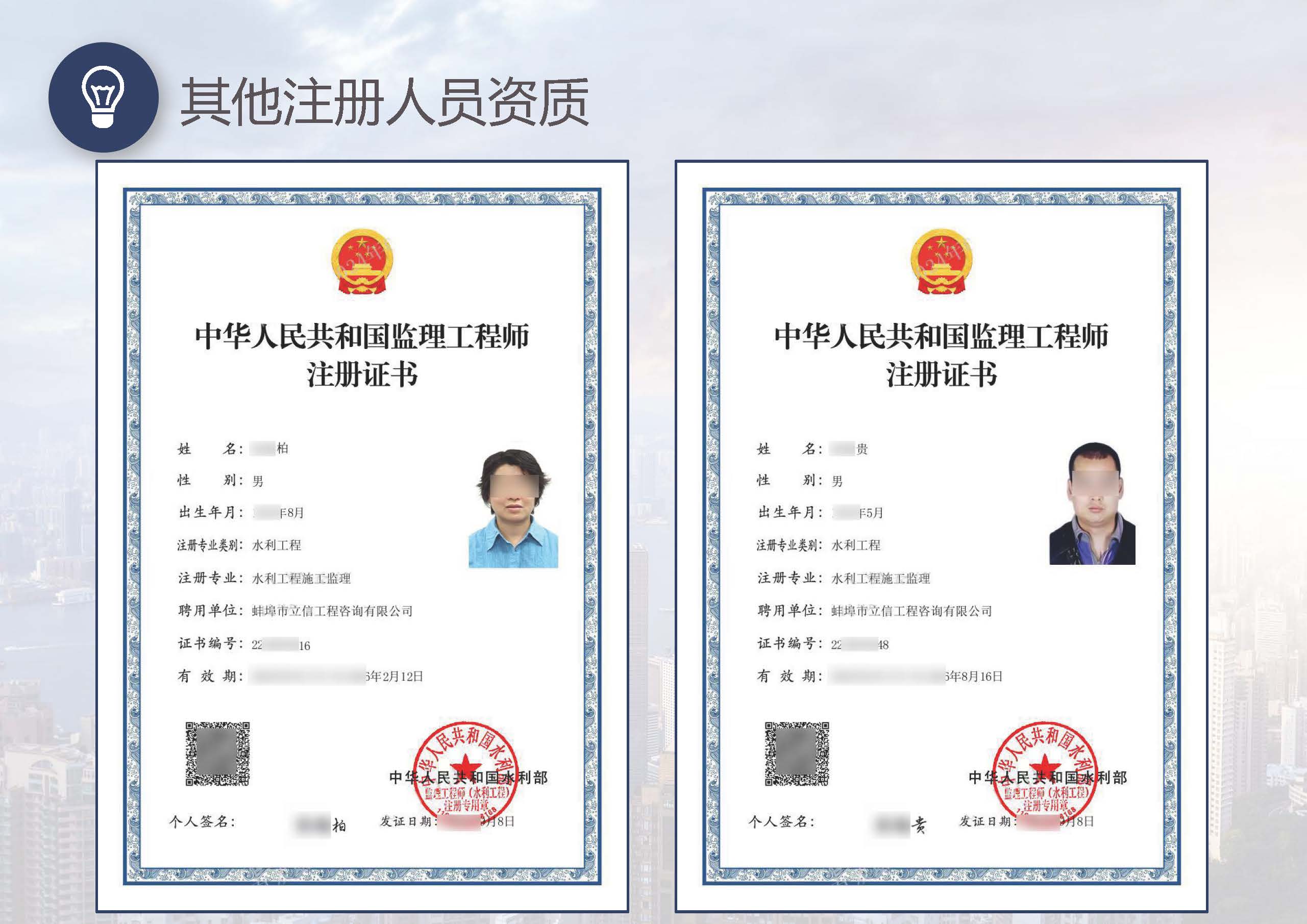 新快捷方式.lnk_页面_30.jpg