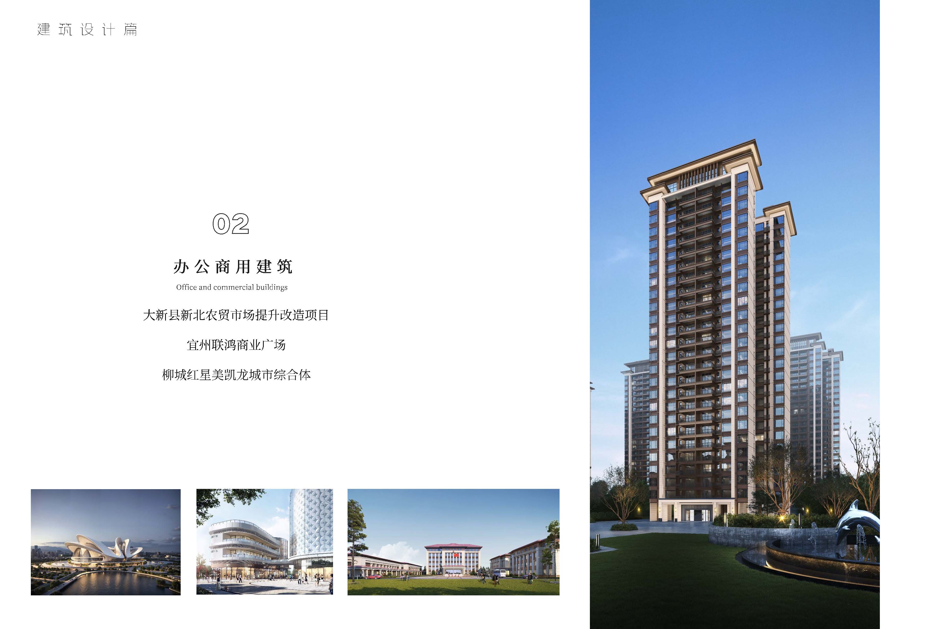 中聿博成2024宣传册_页面_16.jpg