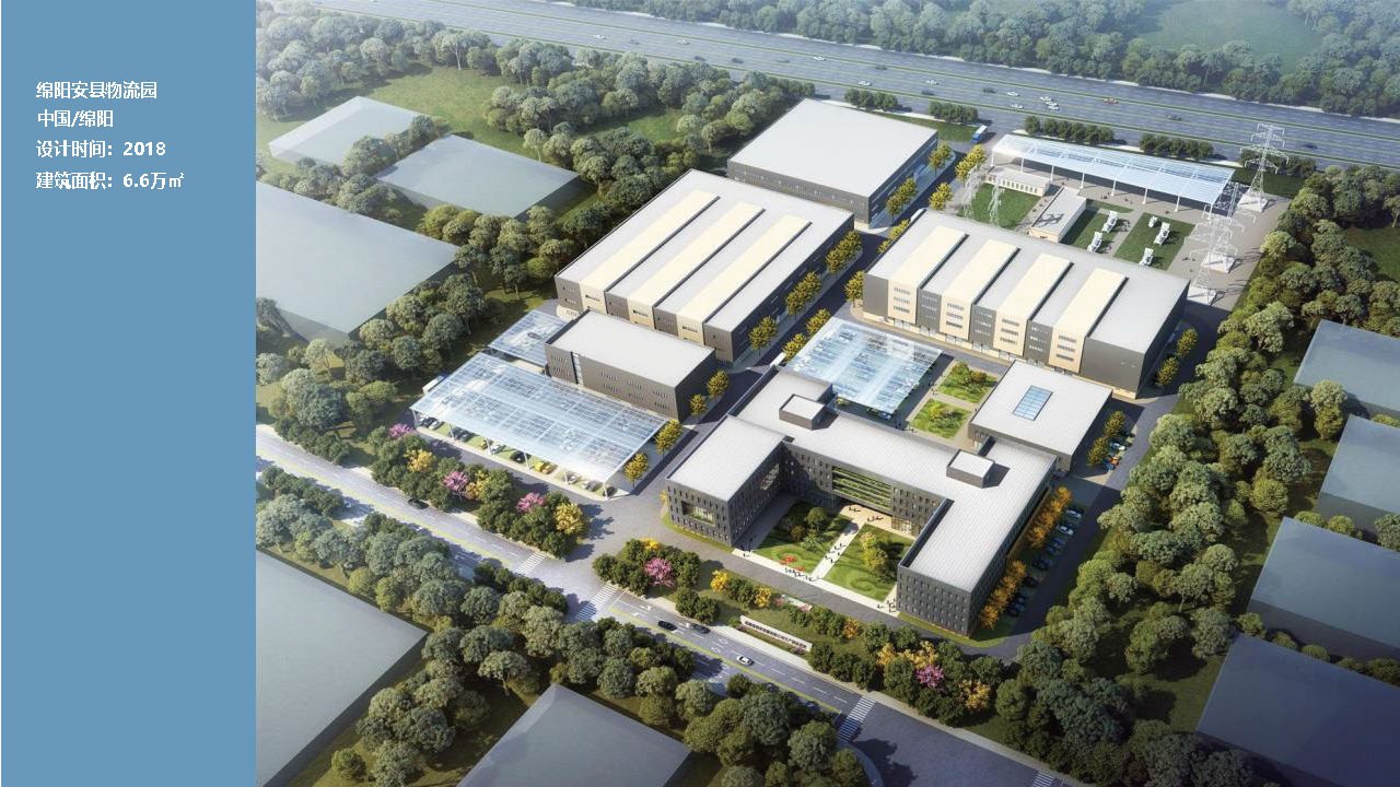 宣传册-成都城市天地工程设计咨询有限责任公司1_页面_54.jpg
