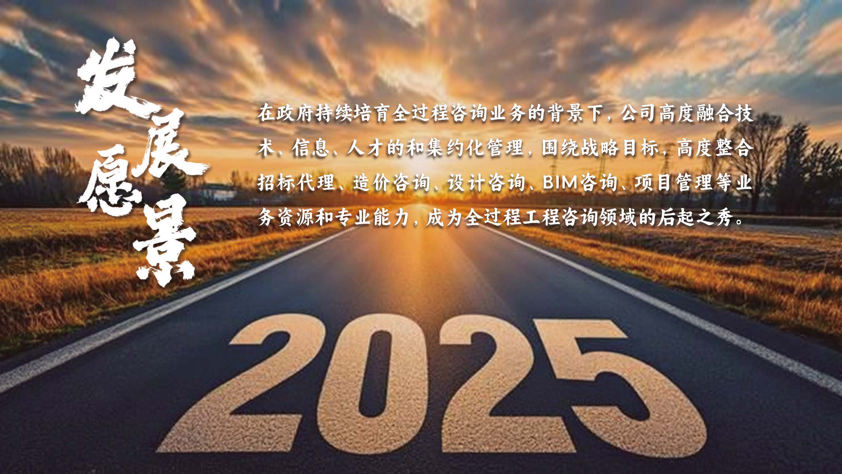 浙江中禾-企业简介-25年度第2季度_页面_13.jpg