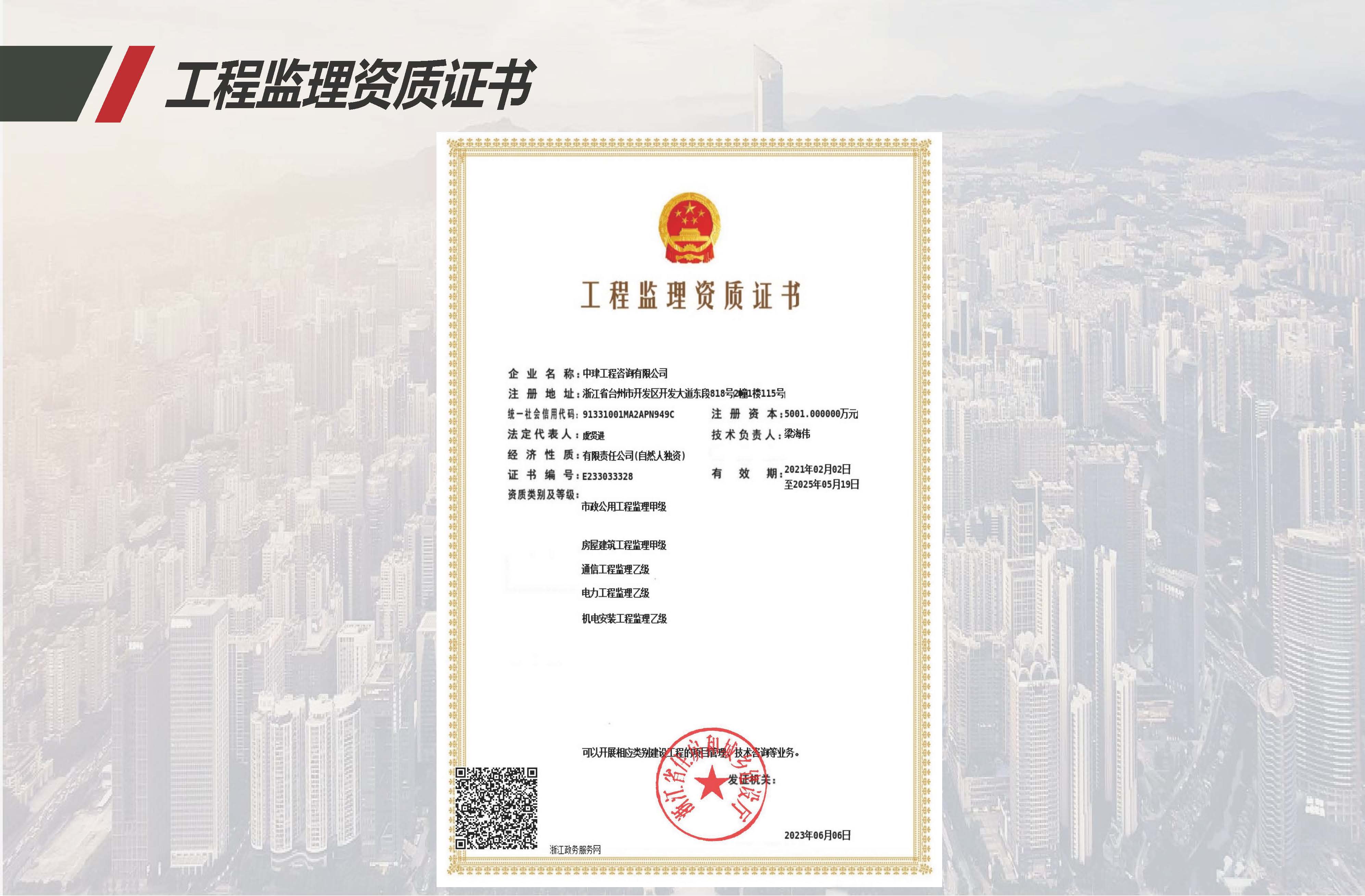 中珒企业画册2024版_页面_14.jpg