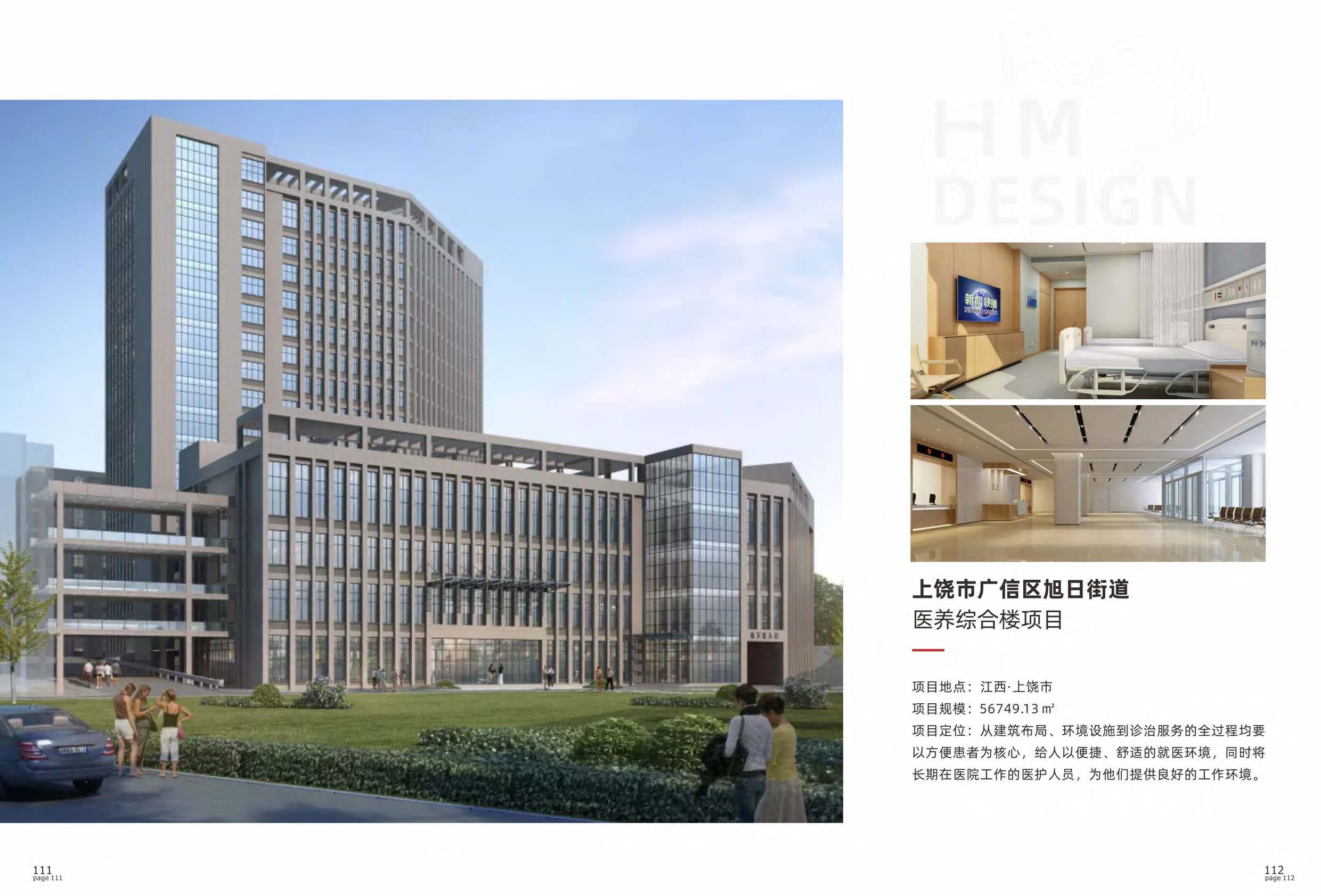 华茗宣传册_页面_65.jpg