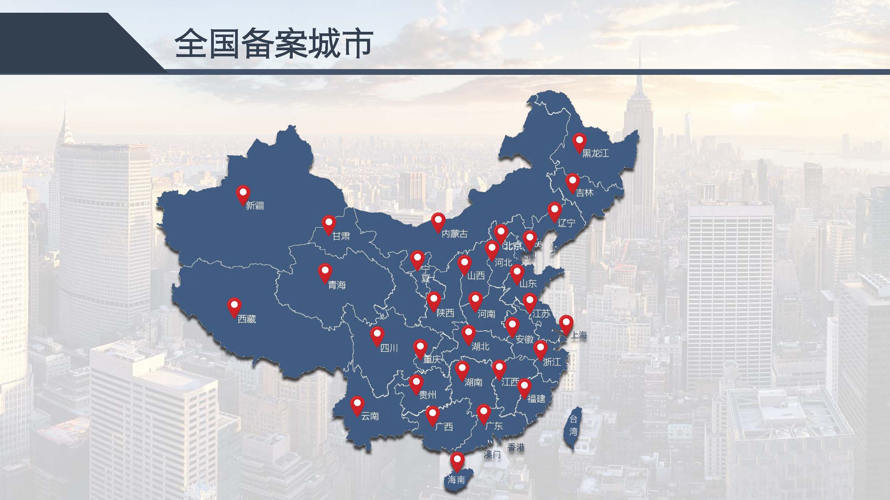 中城盛业 水利设计+公路设计等资质(1)(22)_页面_38.jpg