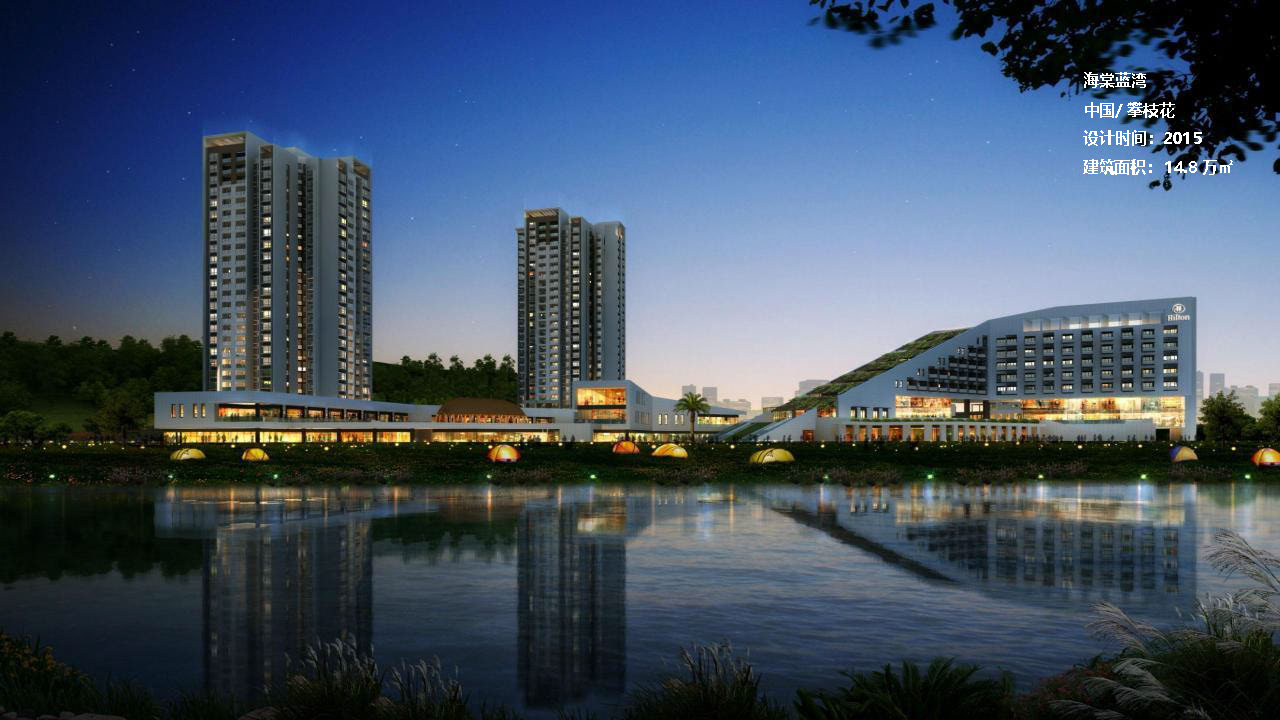 宣传册-成都城市天地工程设计咨询有限责任公司1_页面_43.jpg