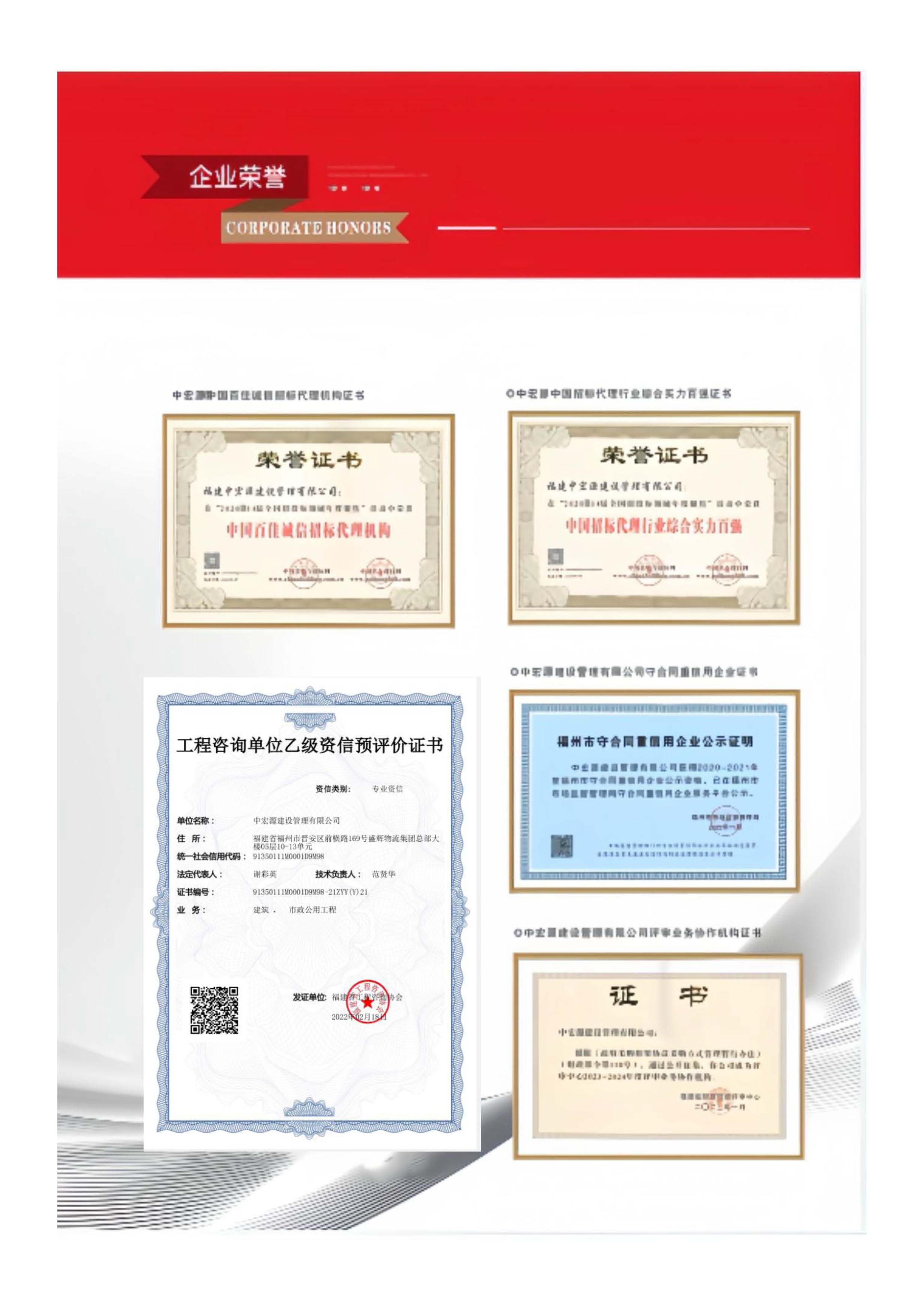 （新）2025中宏源_页面_10.jpg