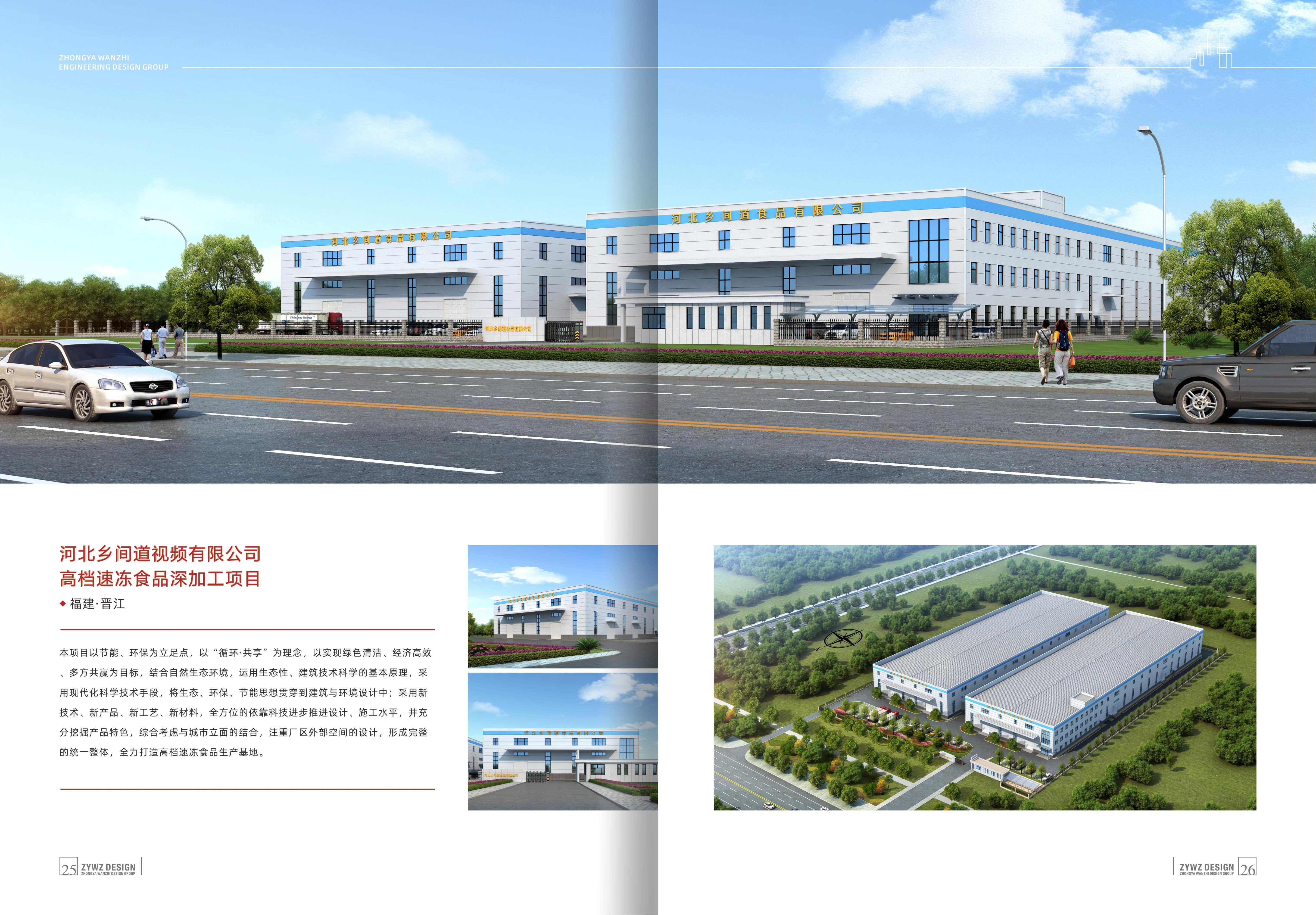 中雅宣传册2025_页面_15.jpg