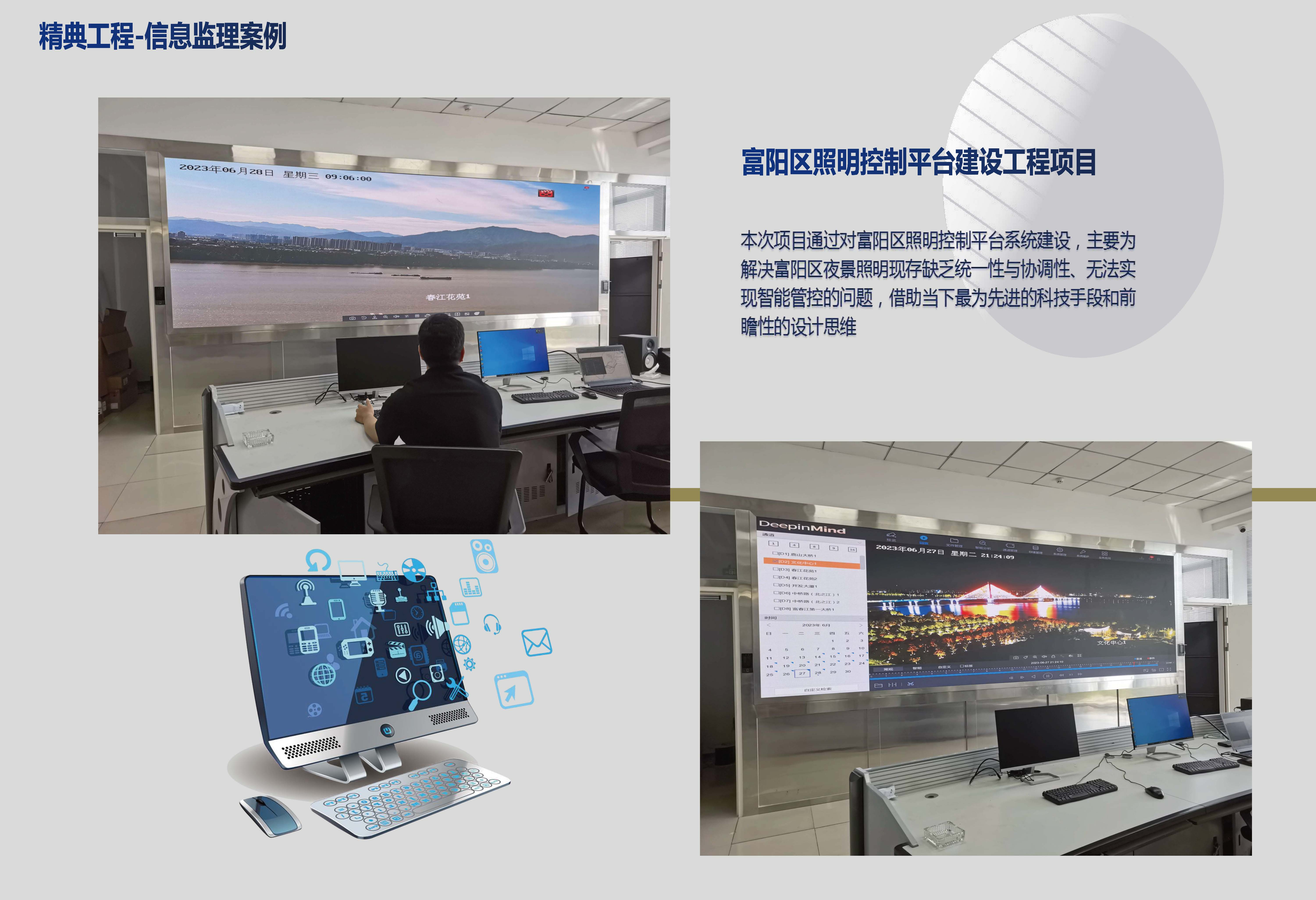 正博宣传_页面_36.jpg