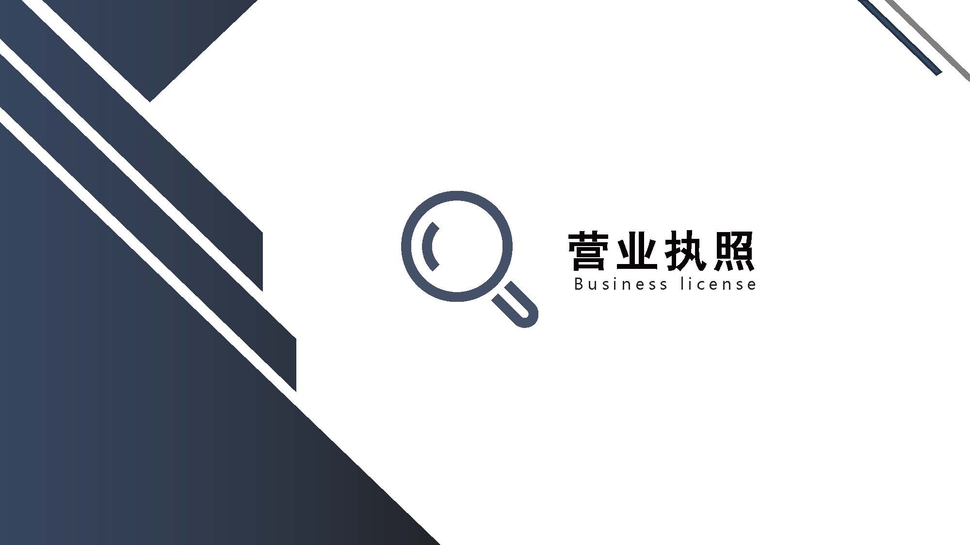 1万河建木-企业宣传册2025.11版(1)_页面_06.jpg