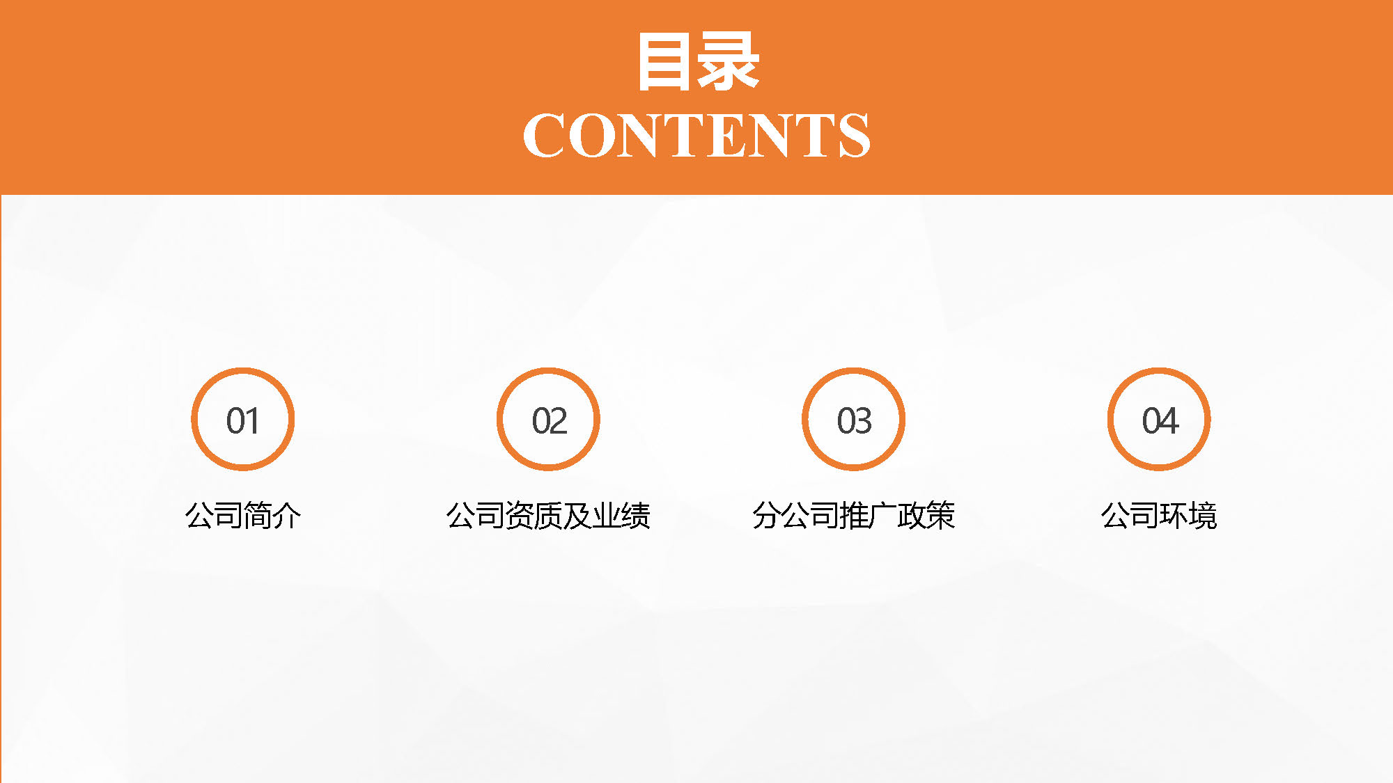 宣传册-和兮国际建筑工程咨询有限公司1_页面_02.jpg