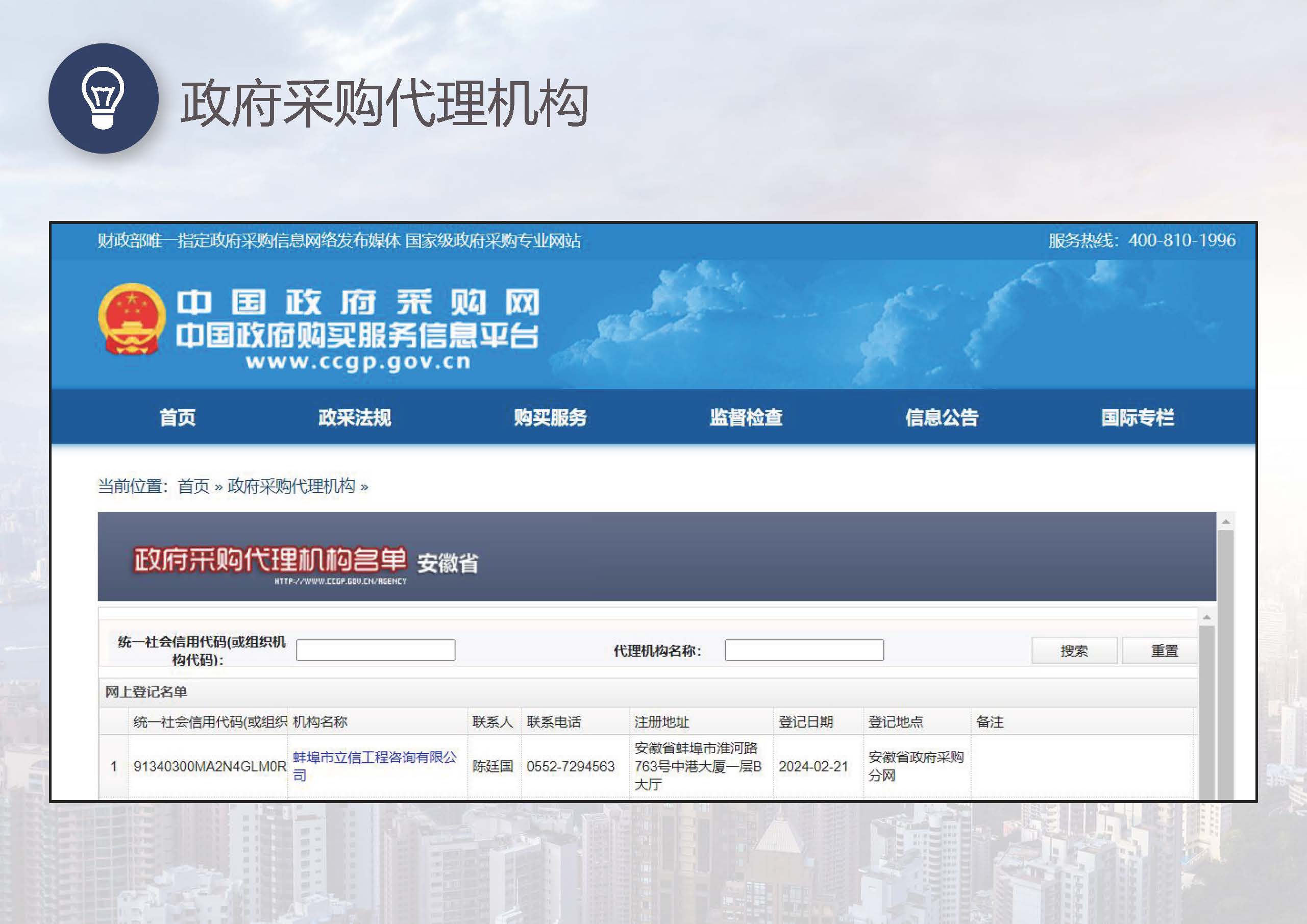 新快捷方式.lnk_页面_21.jpg