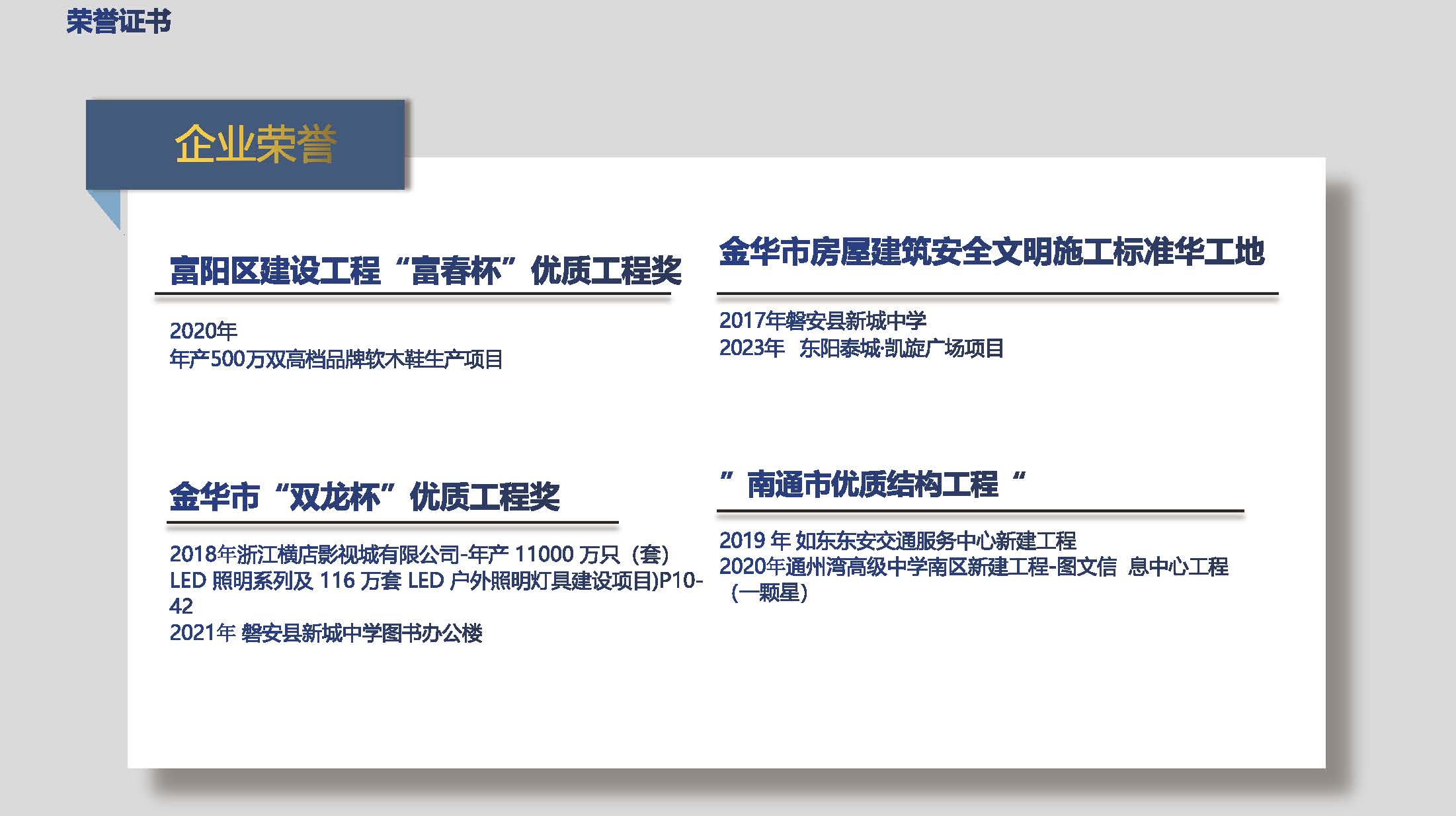 正博宣传（20241105）(9)_页面_24.jpg