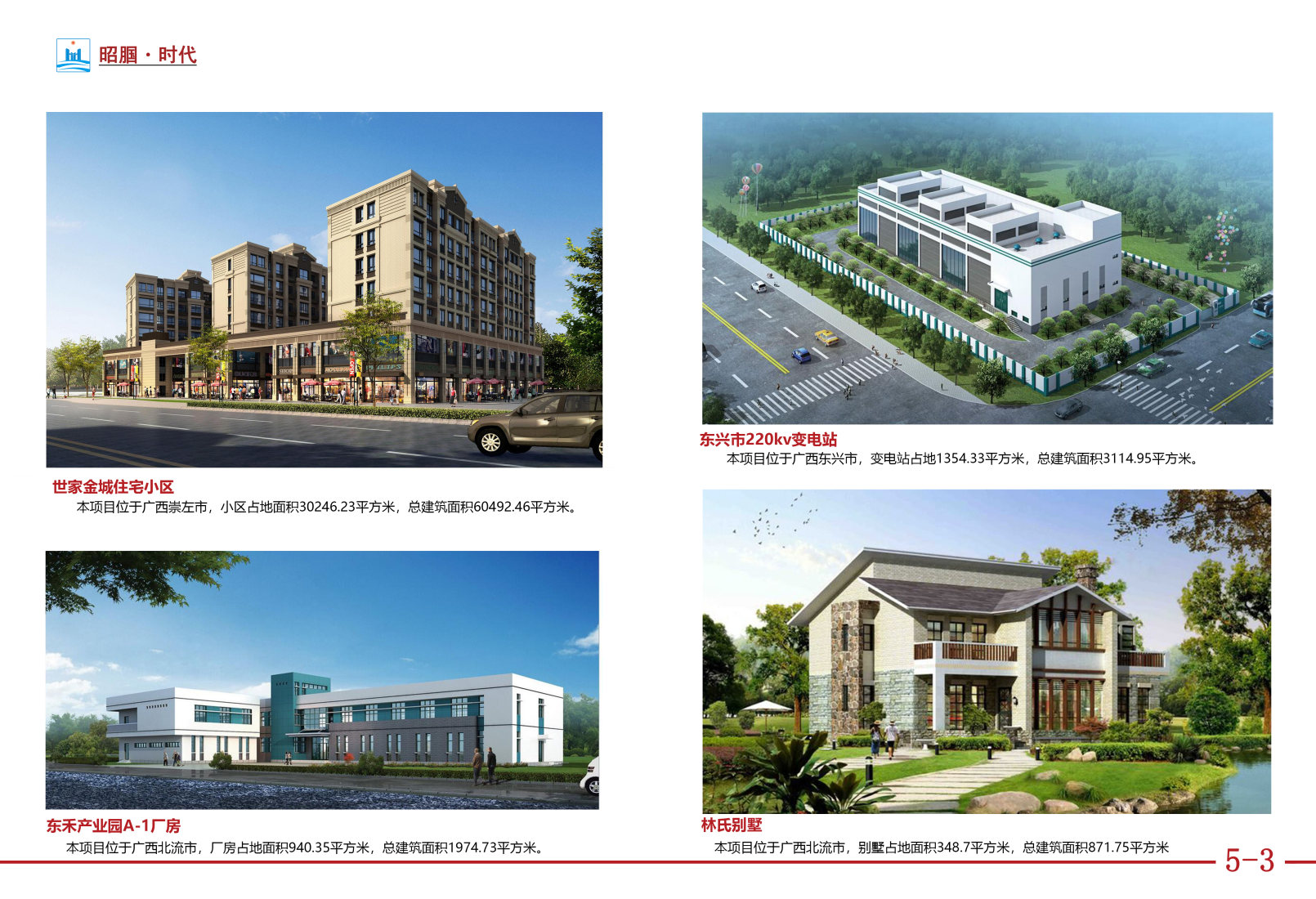 组合 1_页面_09.jpg