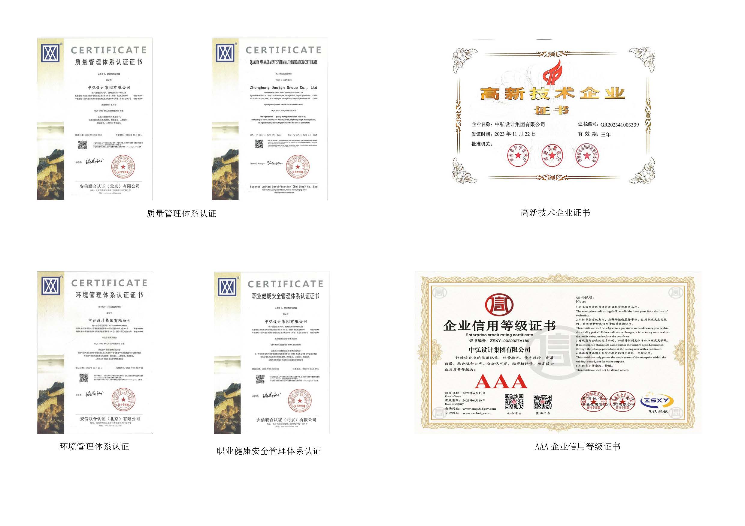 中弘宣传册2505_页面_03.jpg