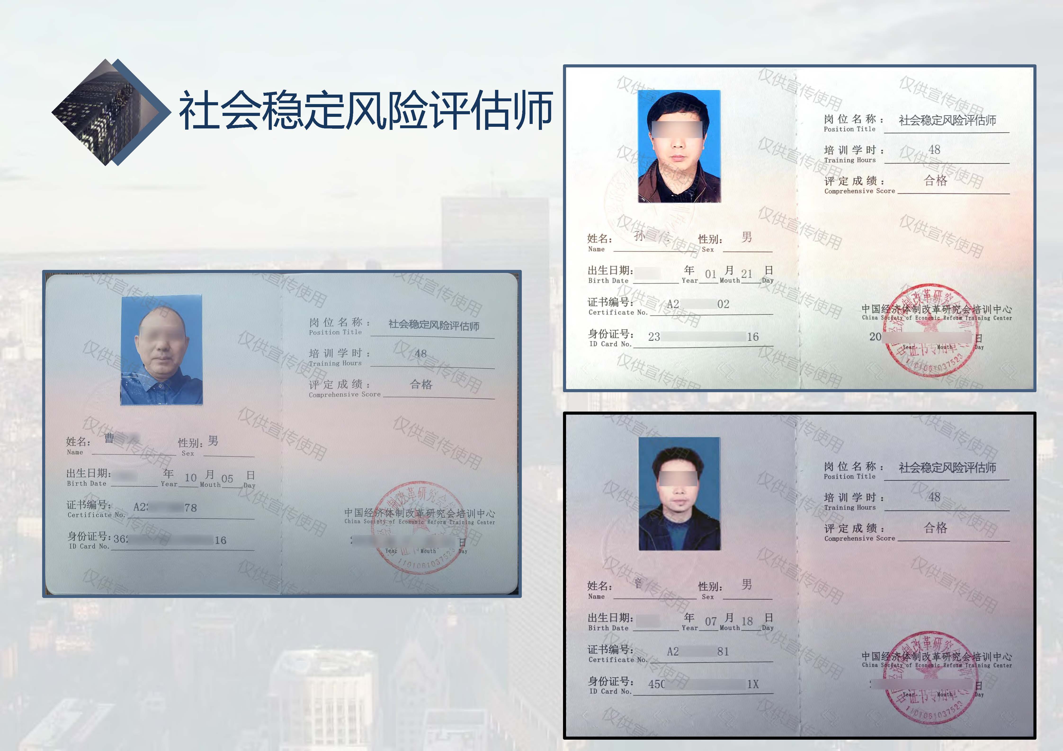 中城恒业全过程管理集团简介9.22(1)_页面_027.jpg