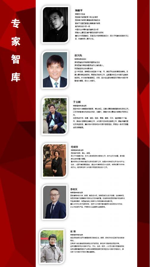 宣传册-中旅建（西安）工程设计集团有限公司_06.jpg