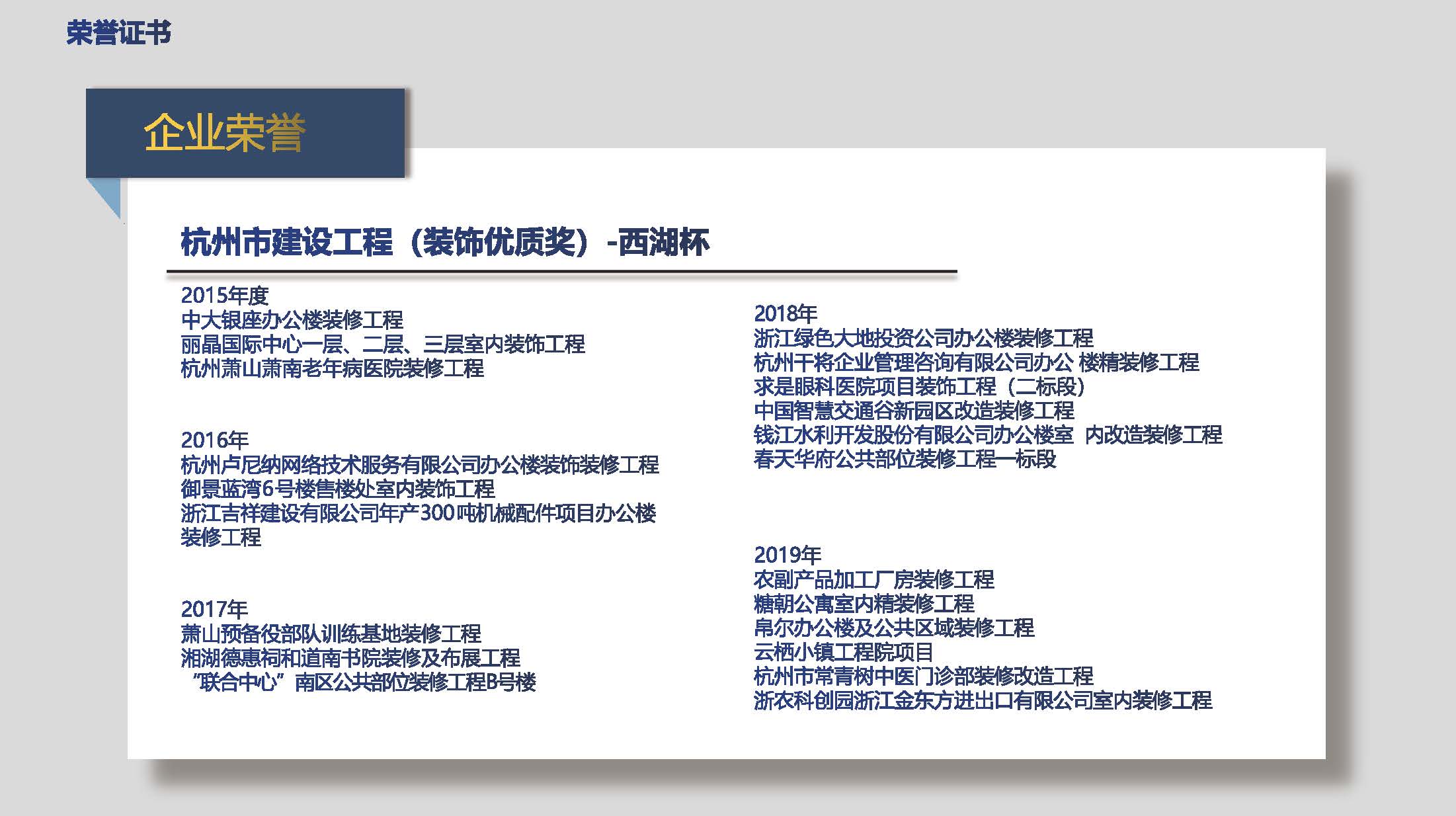 正博宣传（20241105）(9)_页面_20.jpg