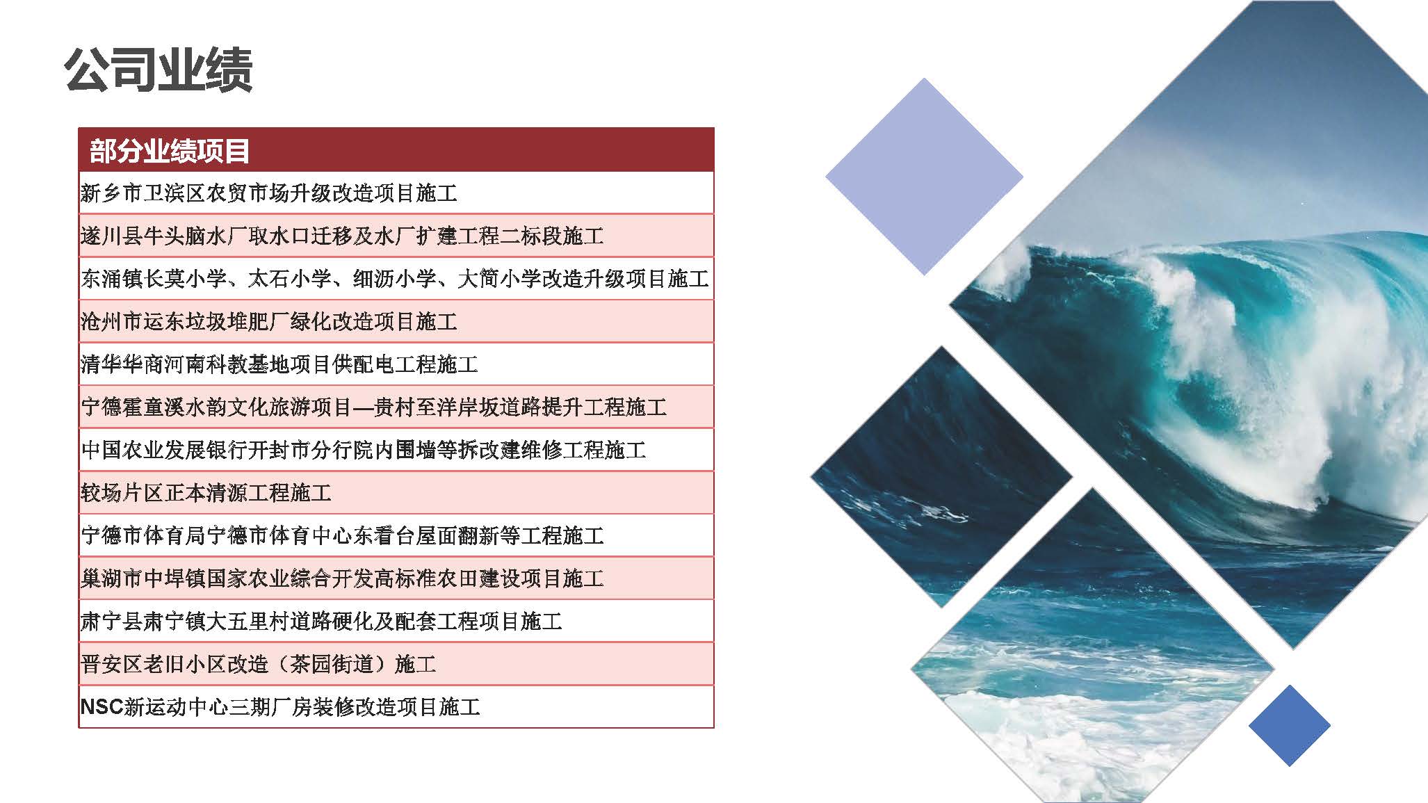 华夏宣传册250720_页面_10.jpg