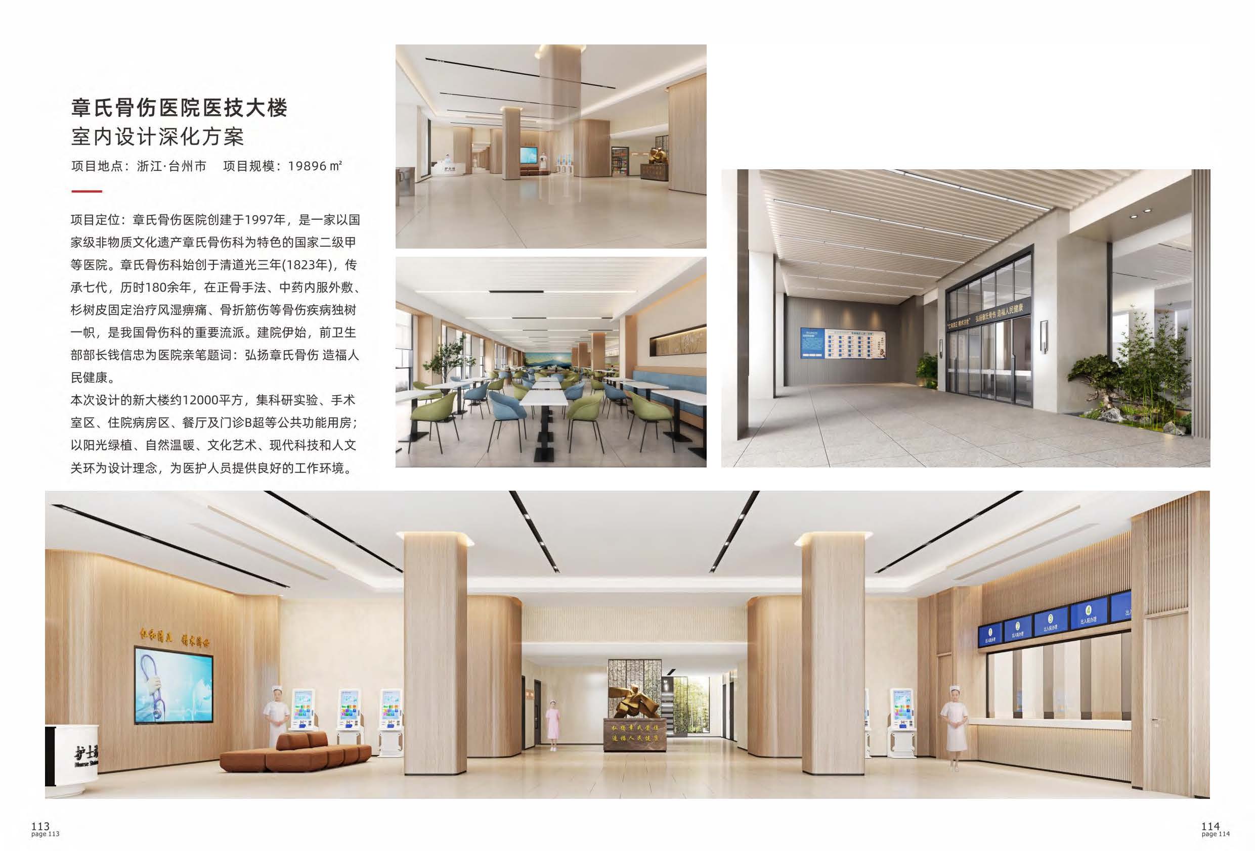华茗宣传册_页面_67.jpg