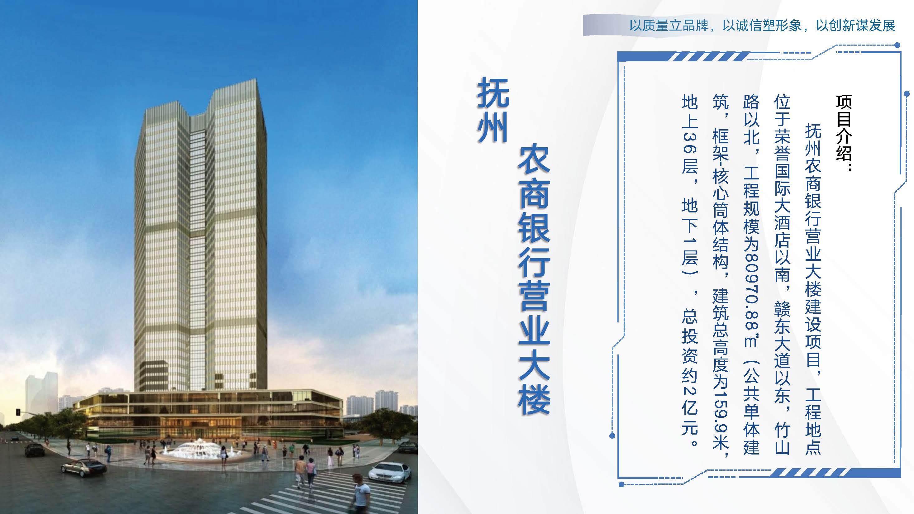 中厦宣传册_页面_28.jpg