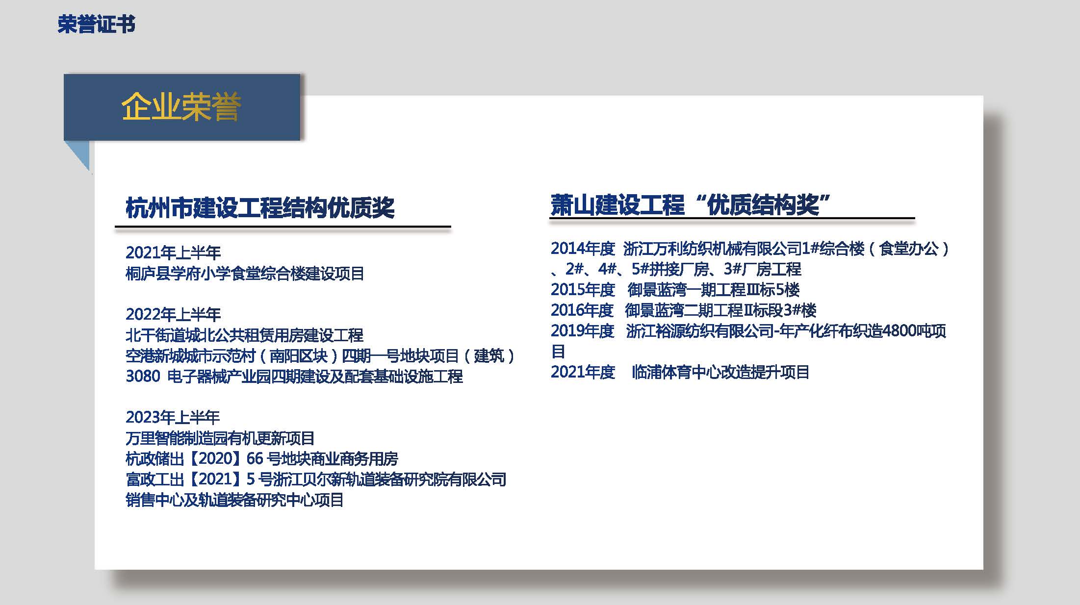 正博宣传_页面_22.jpg