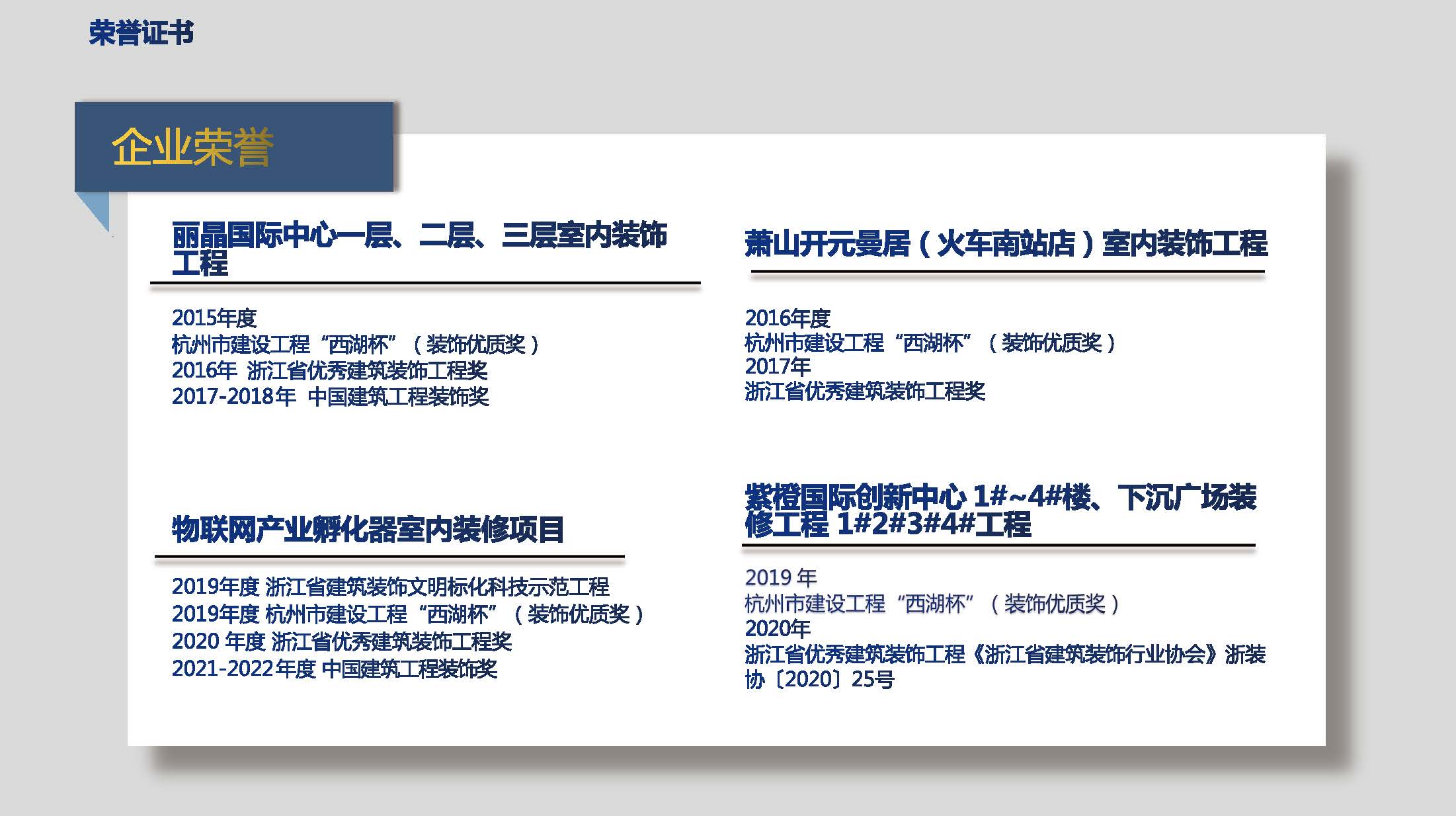 正博宣传_页面_16.jpg