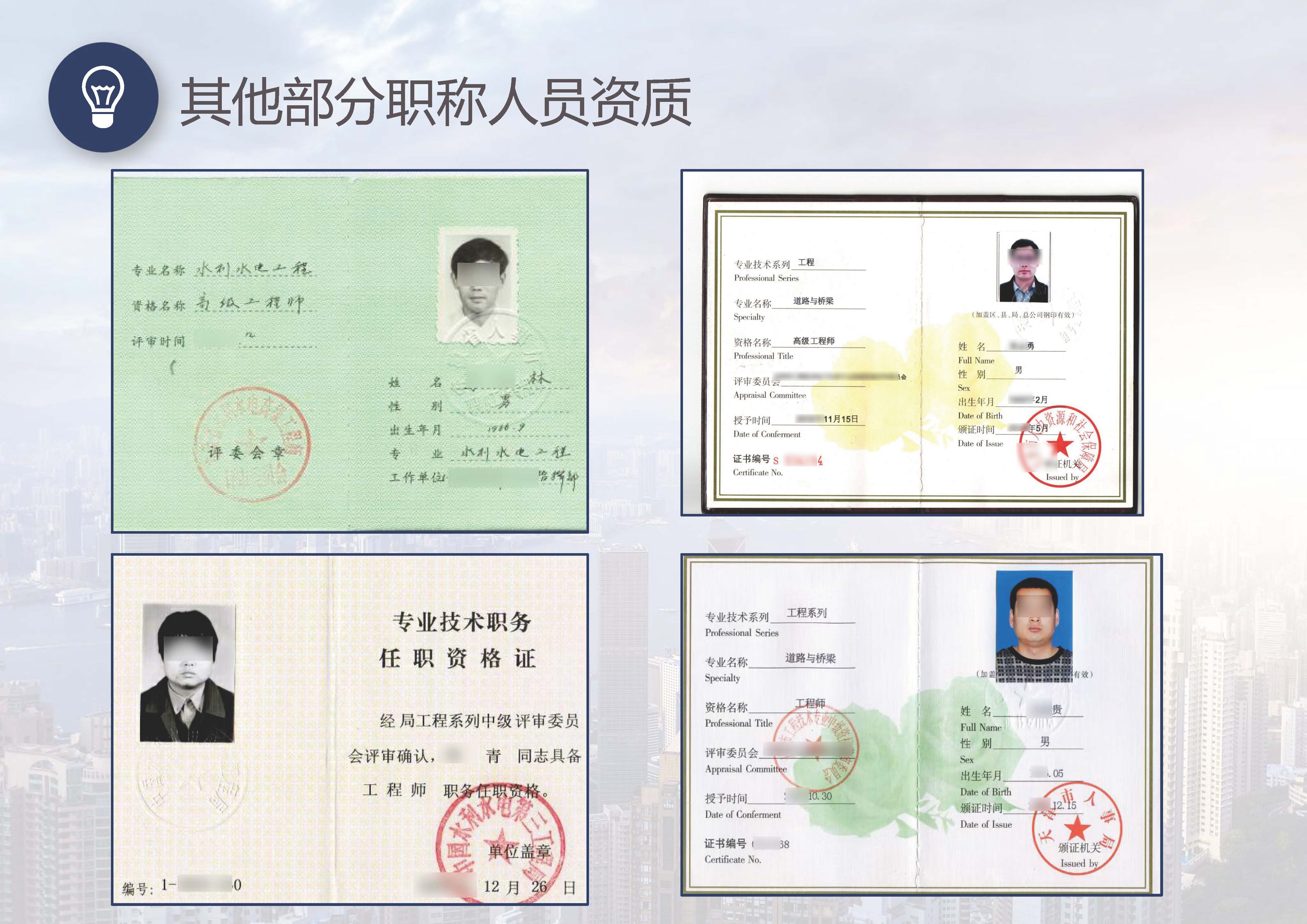 新快捷方式.lnk_页面_32.jpg