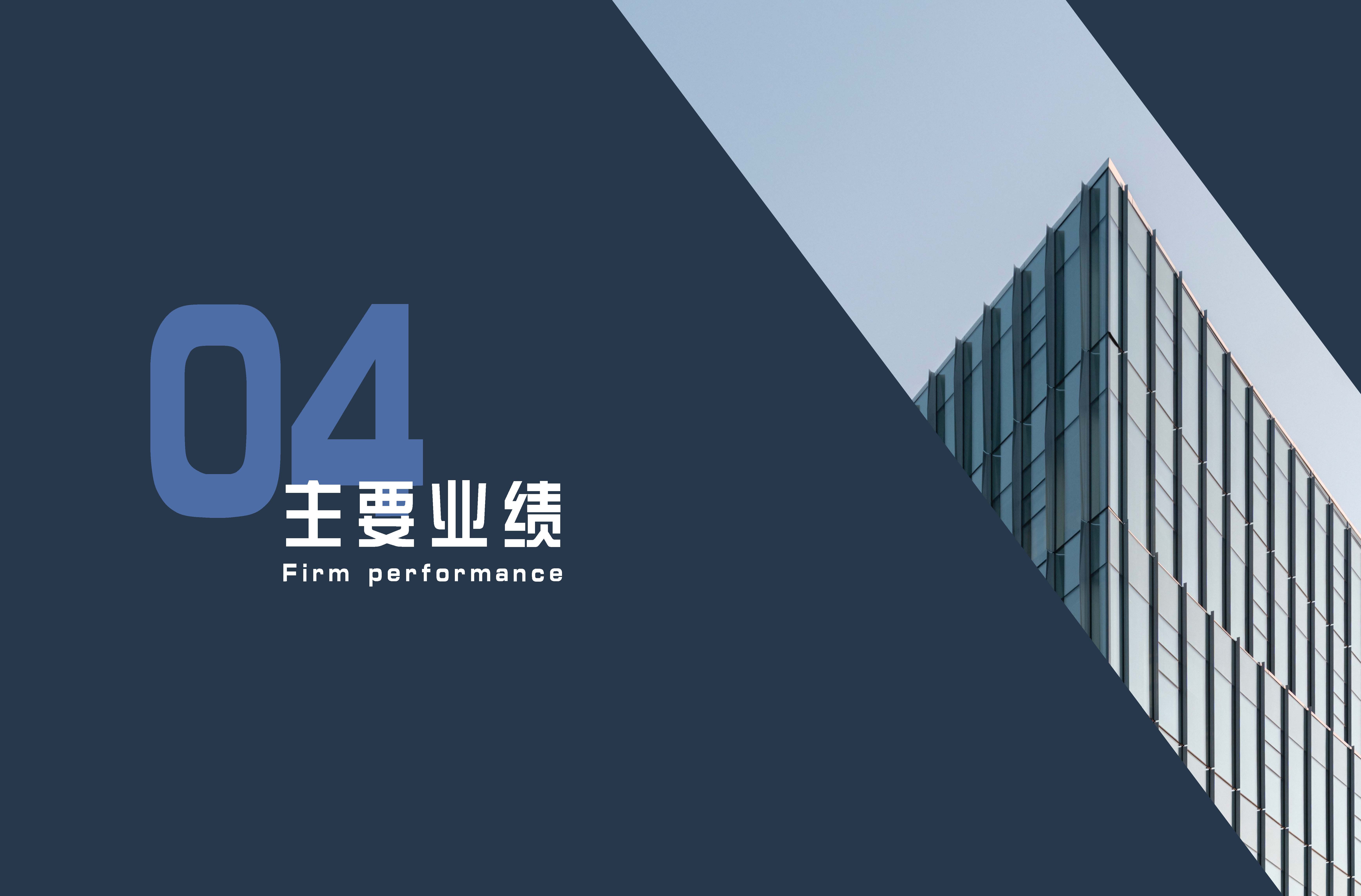 睿闽-企业宣传册2023.12版_页面_16.jpg